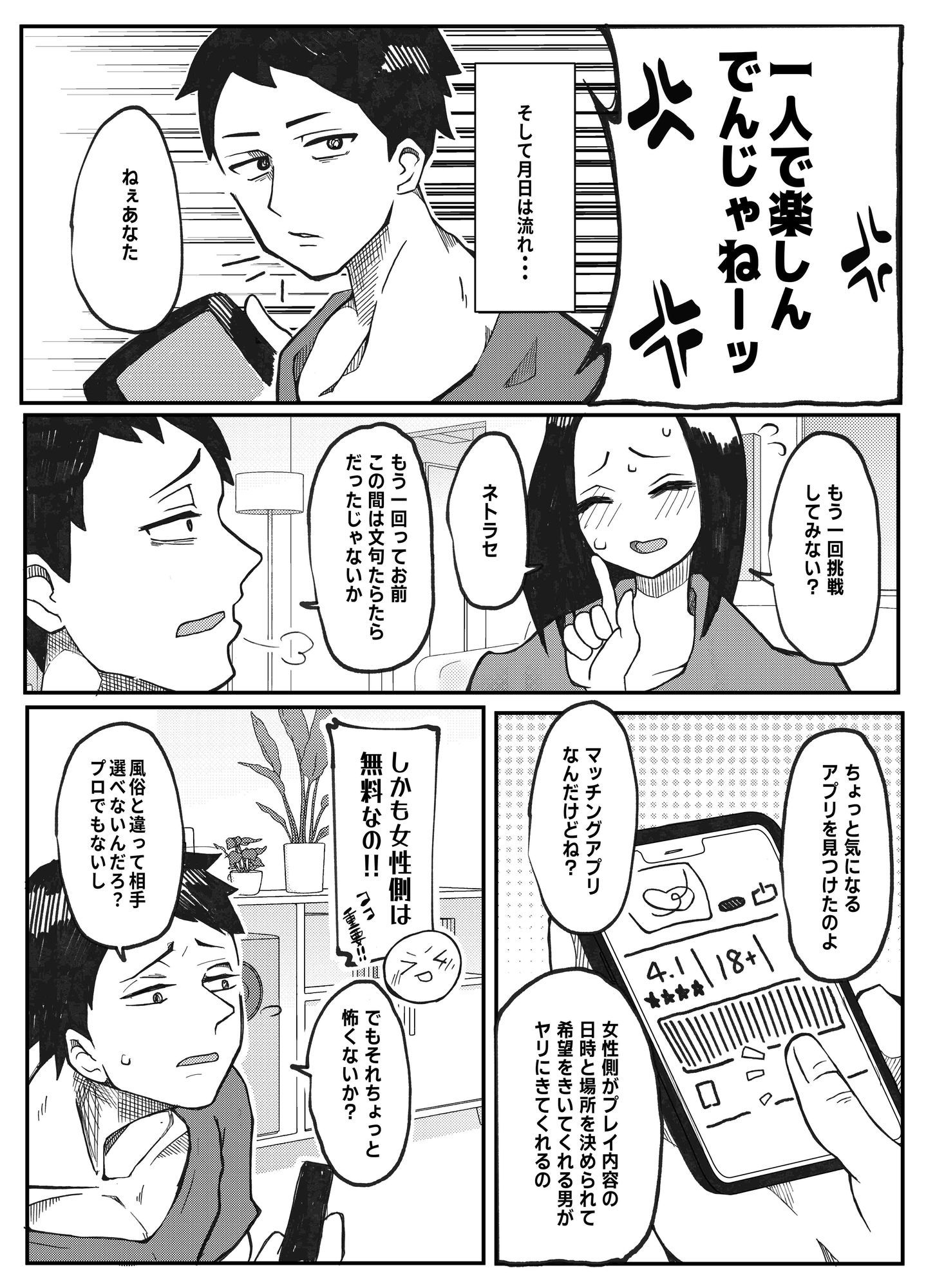 d_724987jp-010