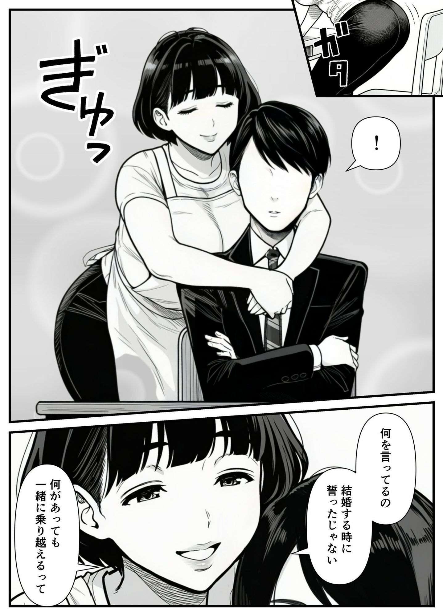 d_736456jp-006