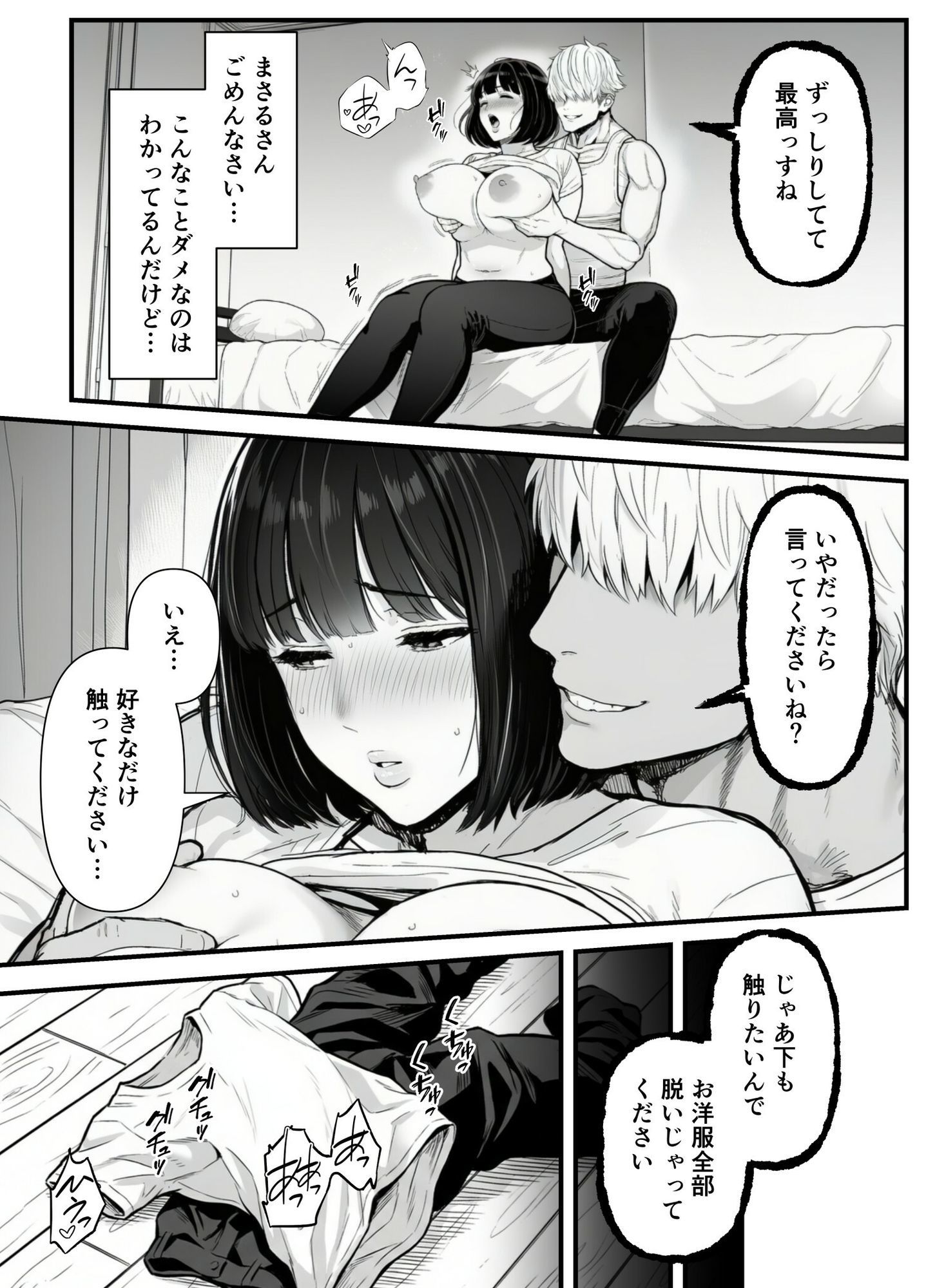 d_736456jp-008