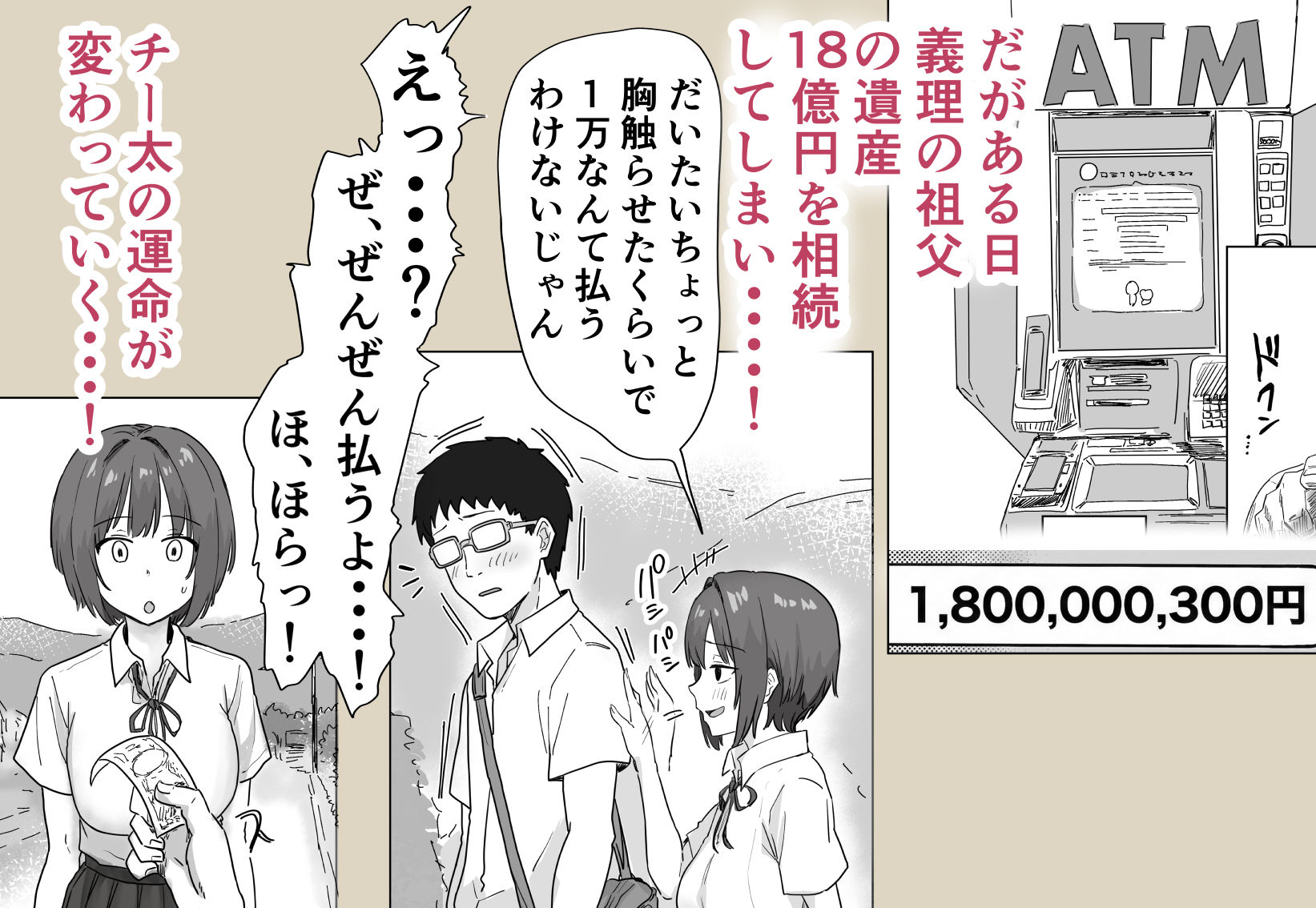 d_739696jp-004