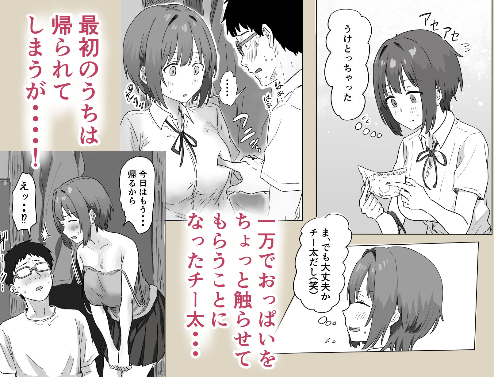 d_739696jp-005