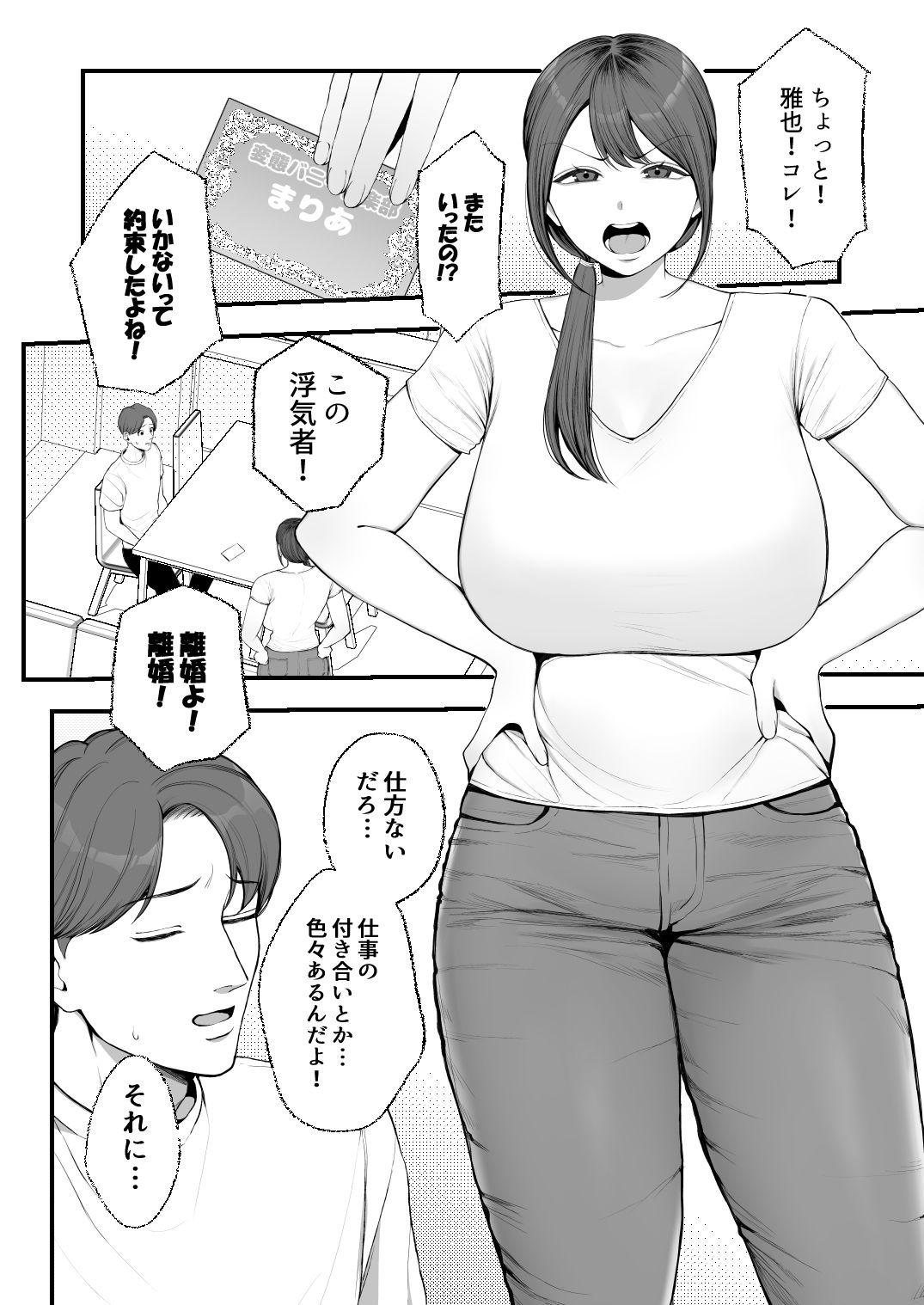 d_754930jp-001