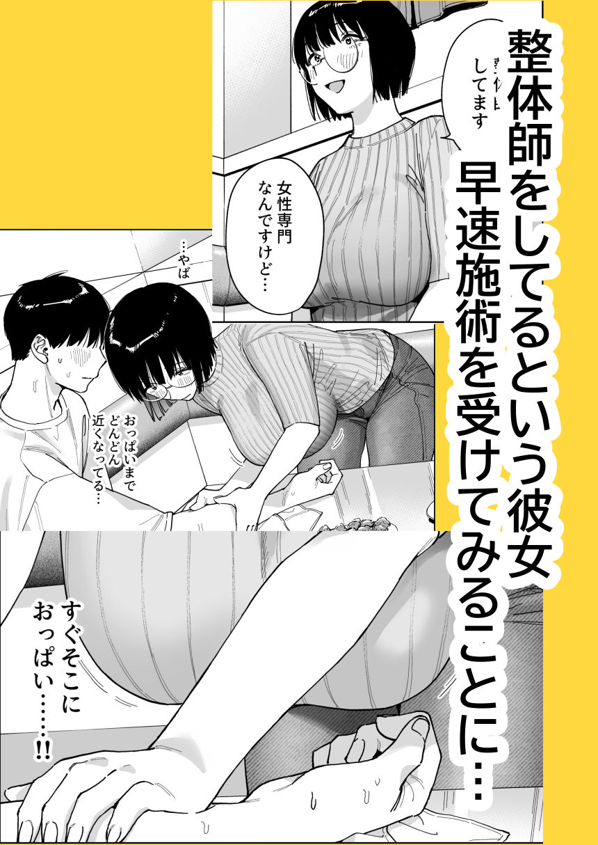 d_761132jp-004
