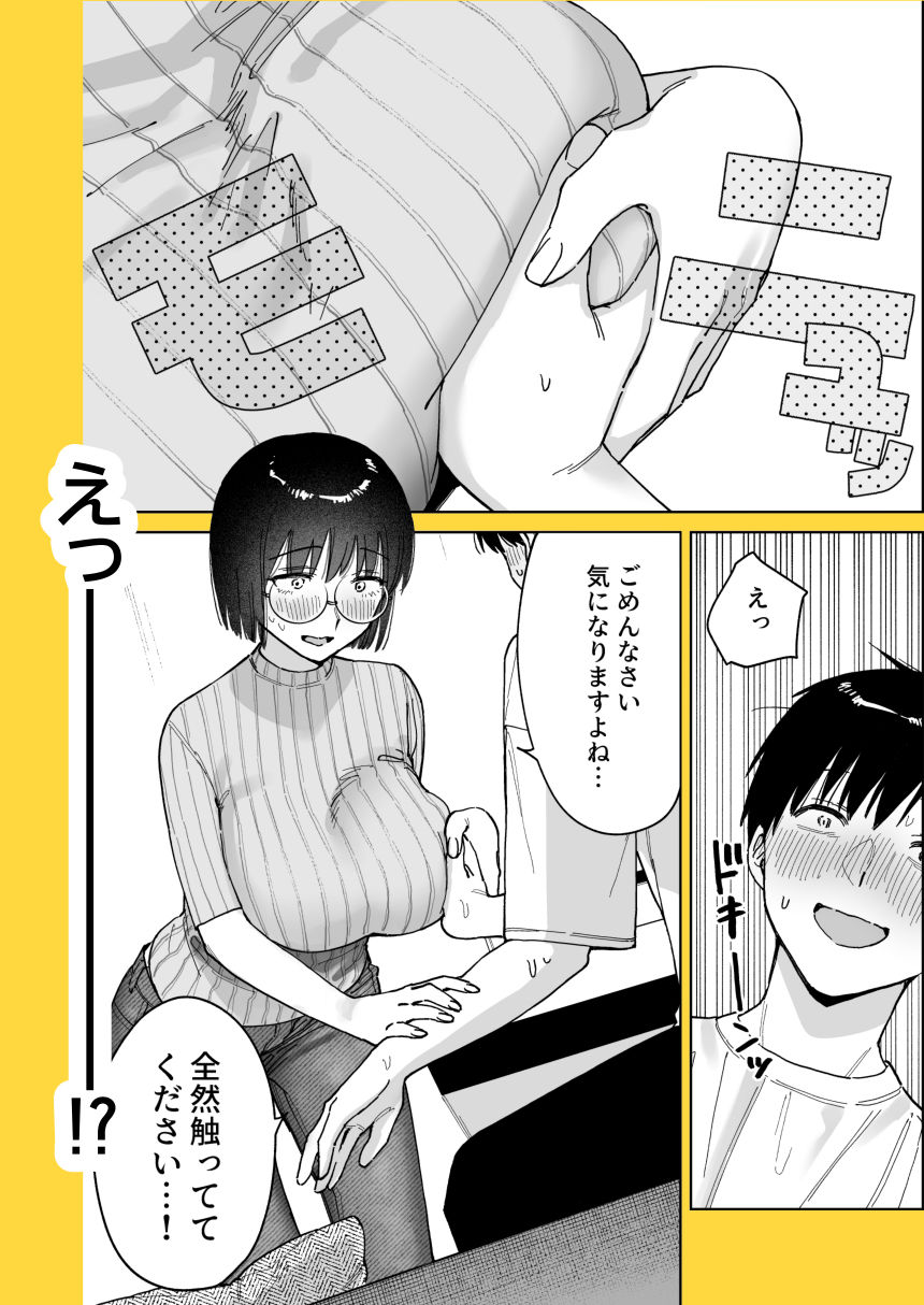 d_761132jp-005