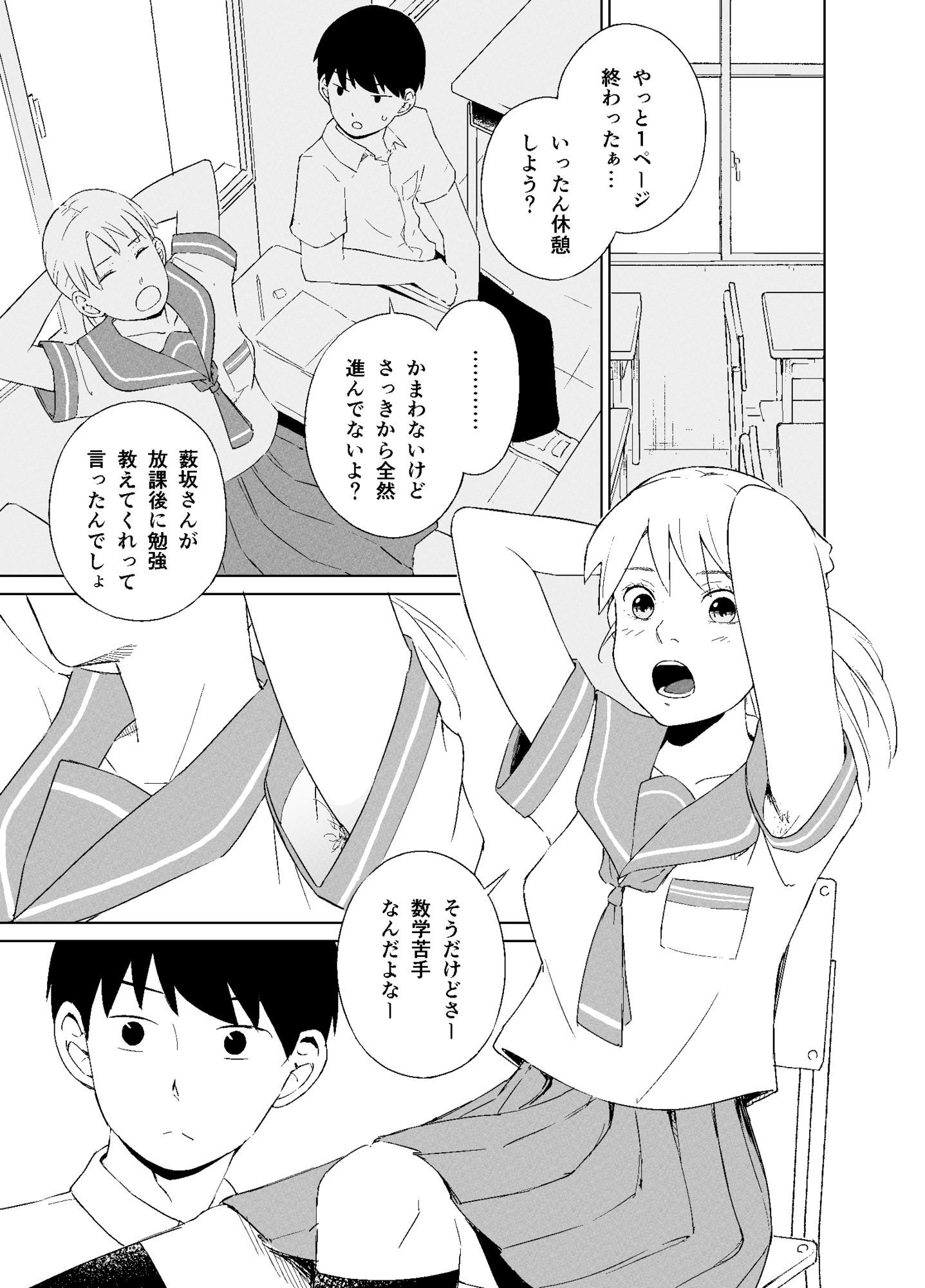 d_766385jp-001