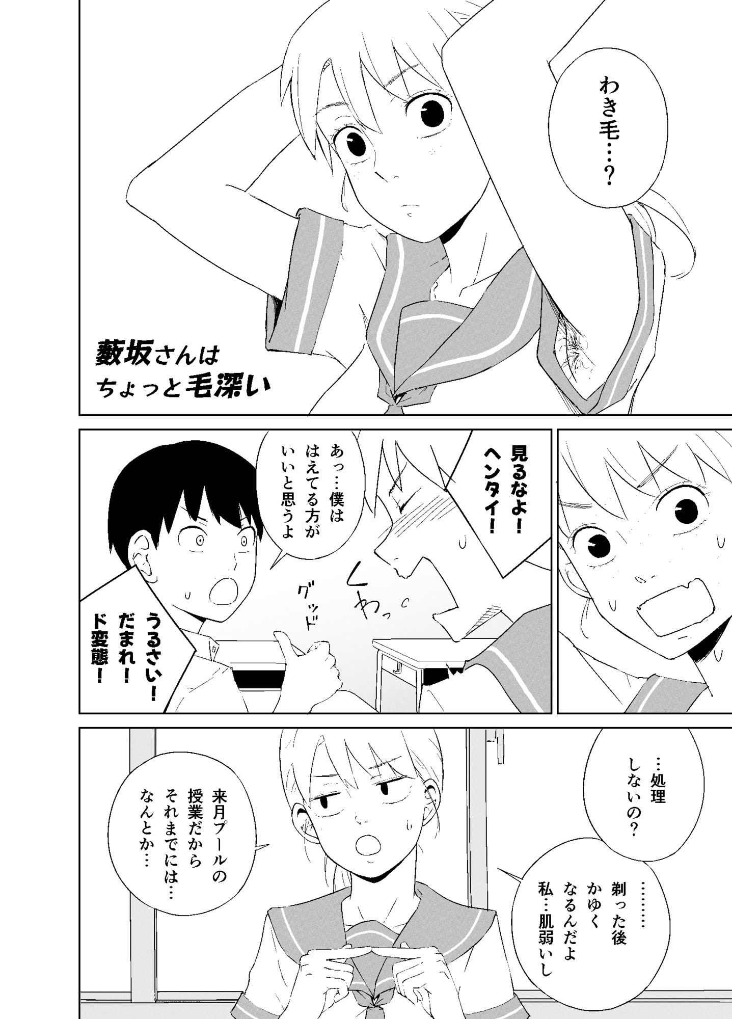 d_766385jp-002