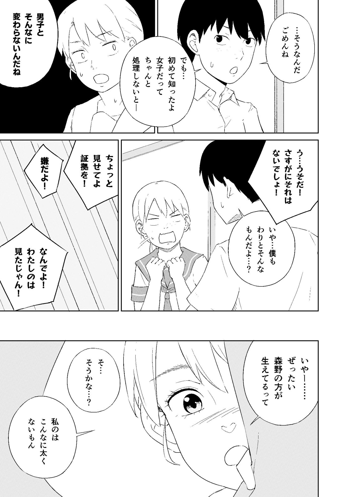 d_766385jp-003