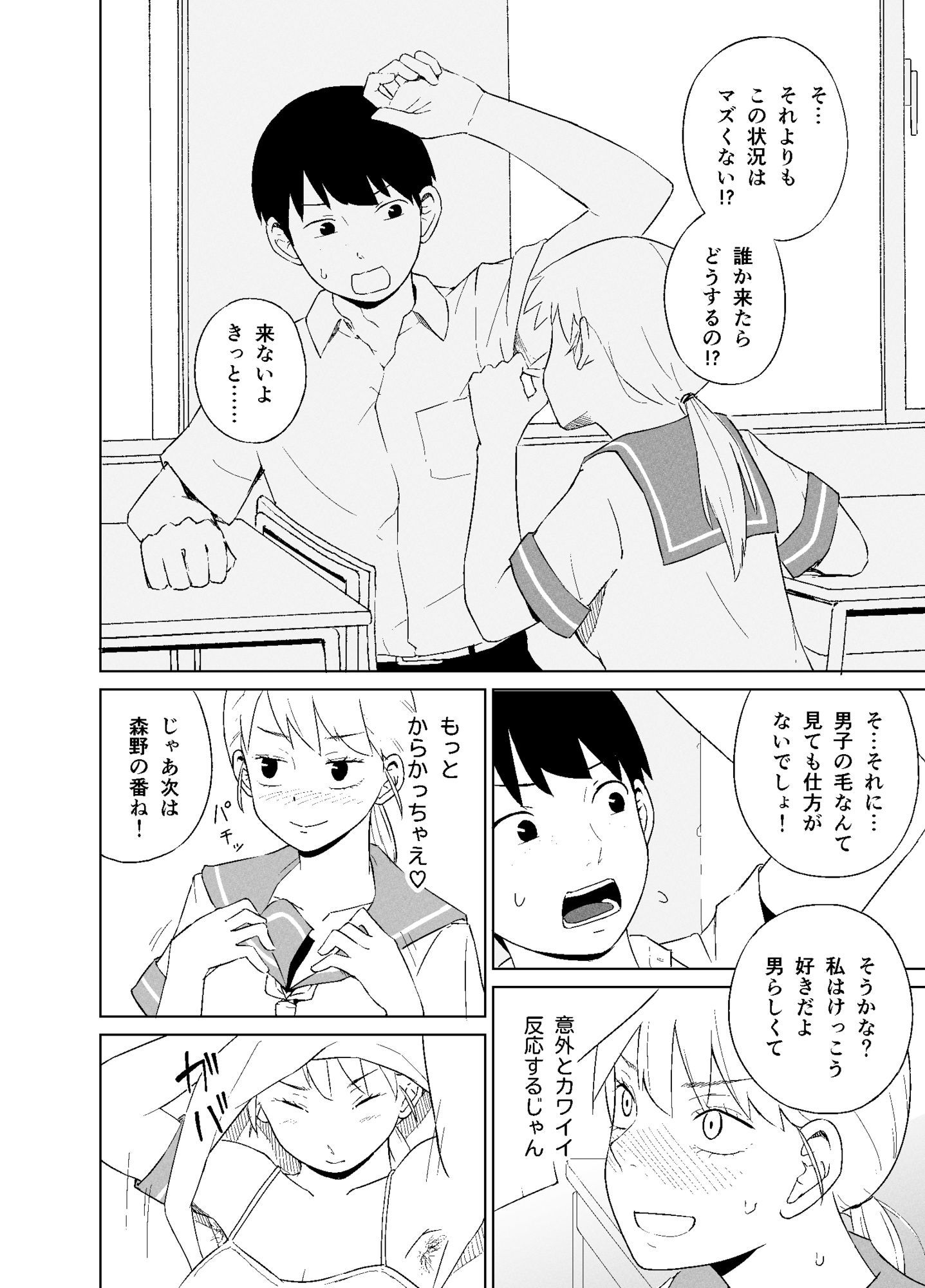 d_766385jp-004
