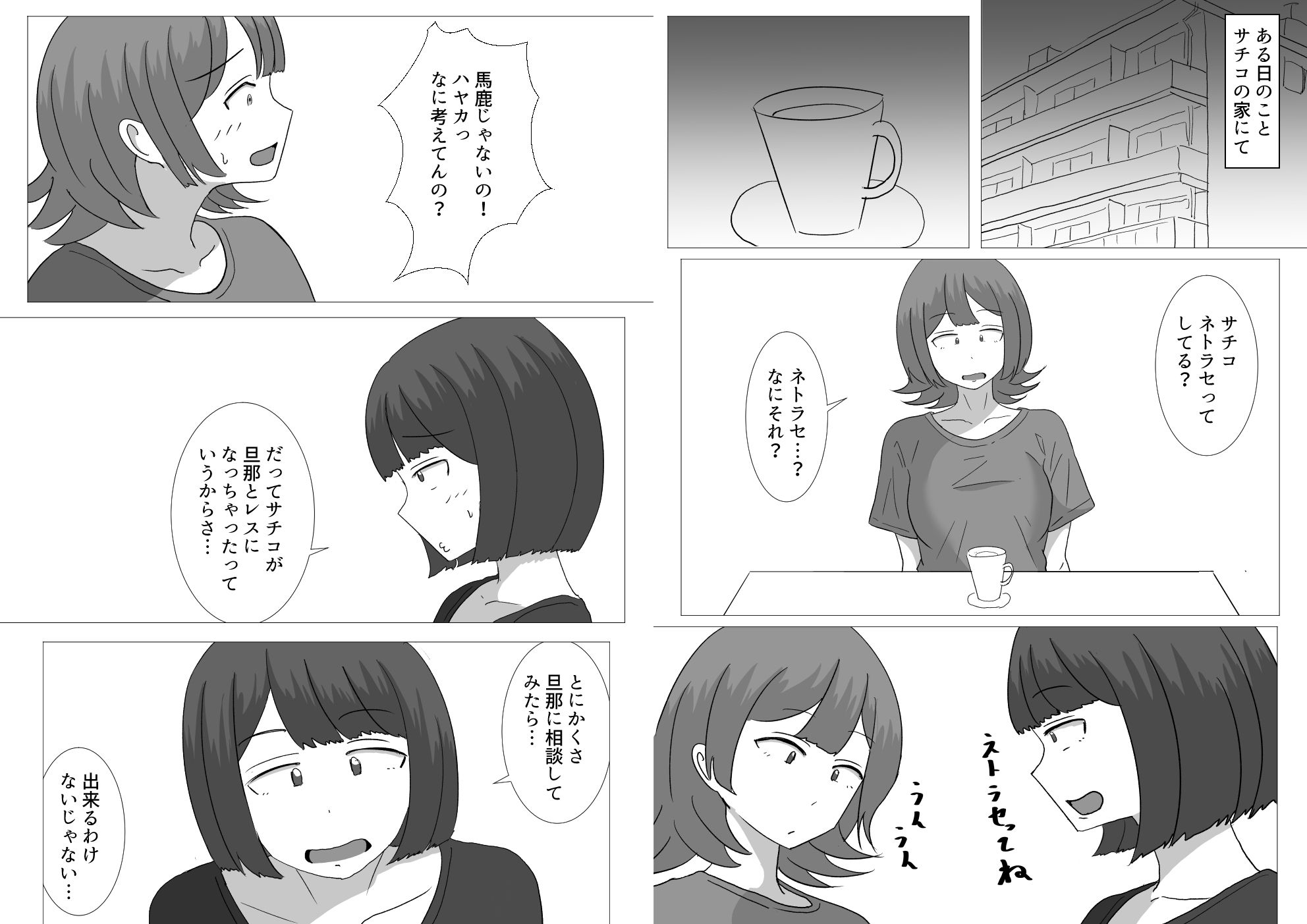d_786581jp-001