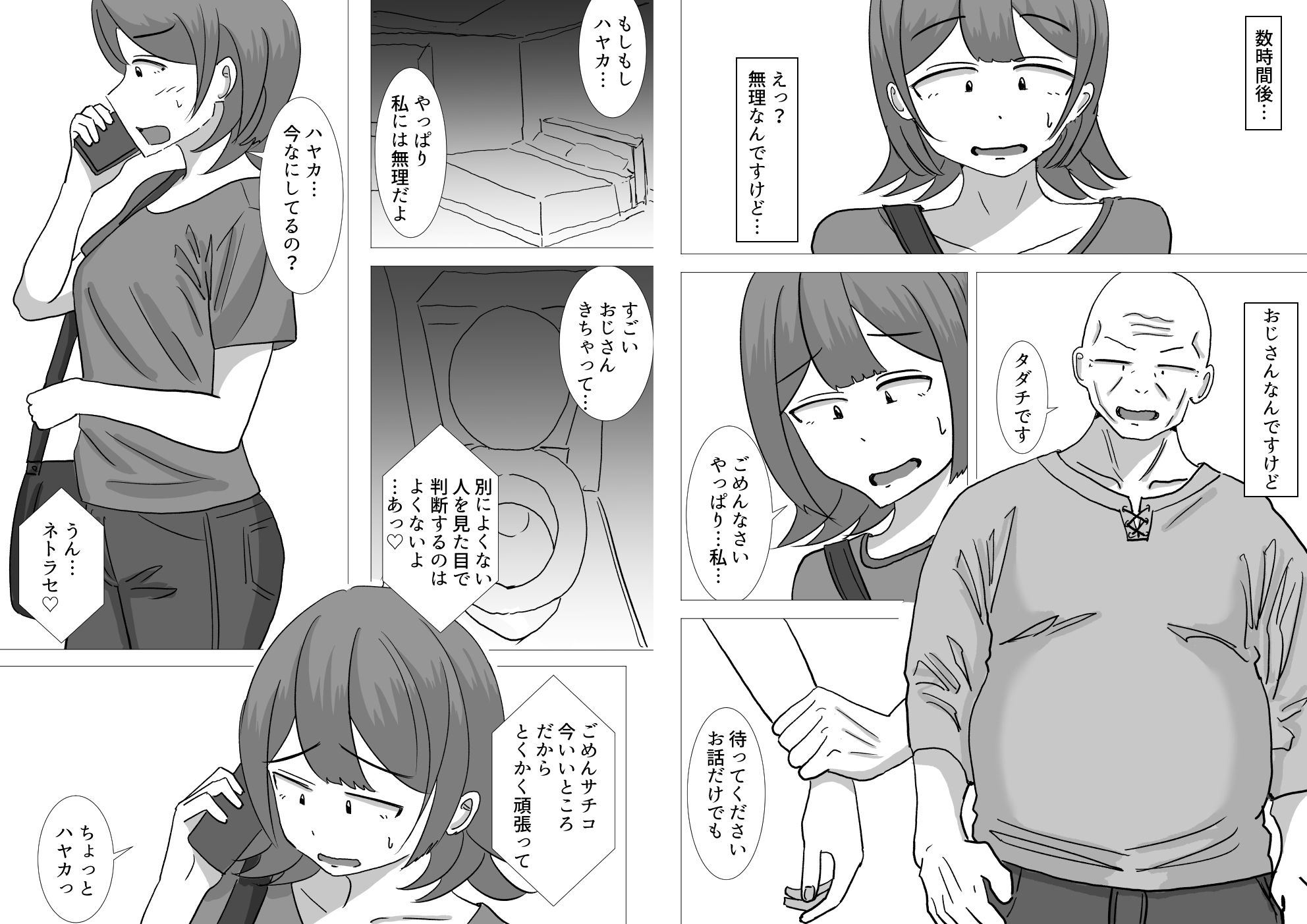 d_786581jp-003
