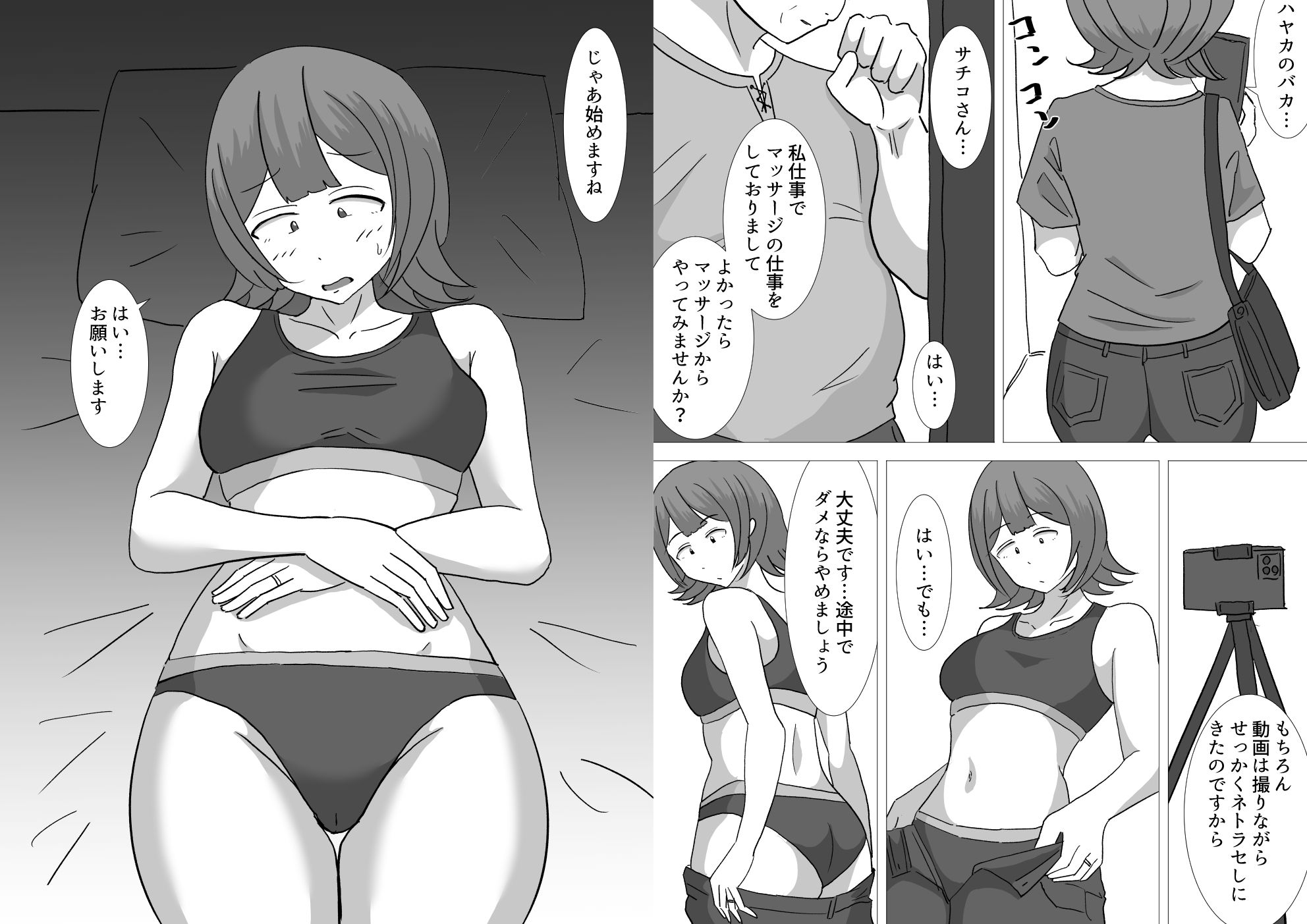 d_786581jp-004