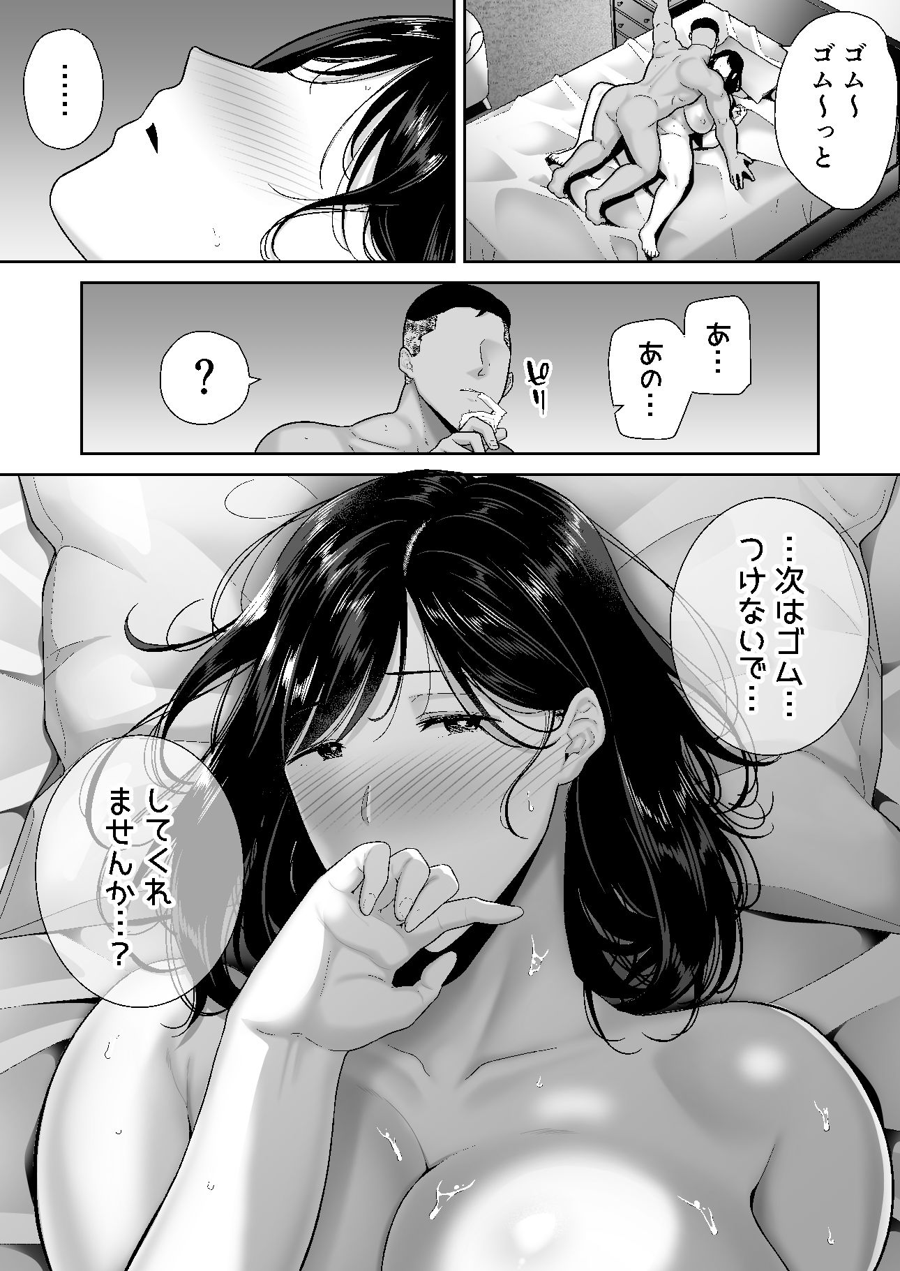 d_787347jp-004
