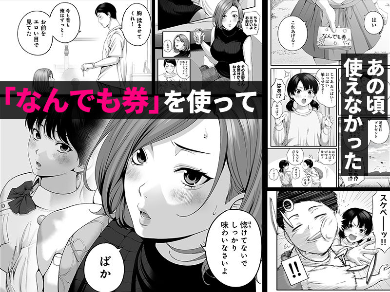 d_788042jp-003