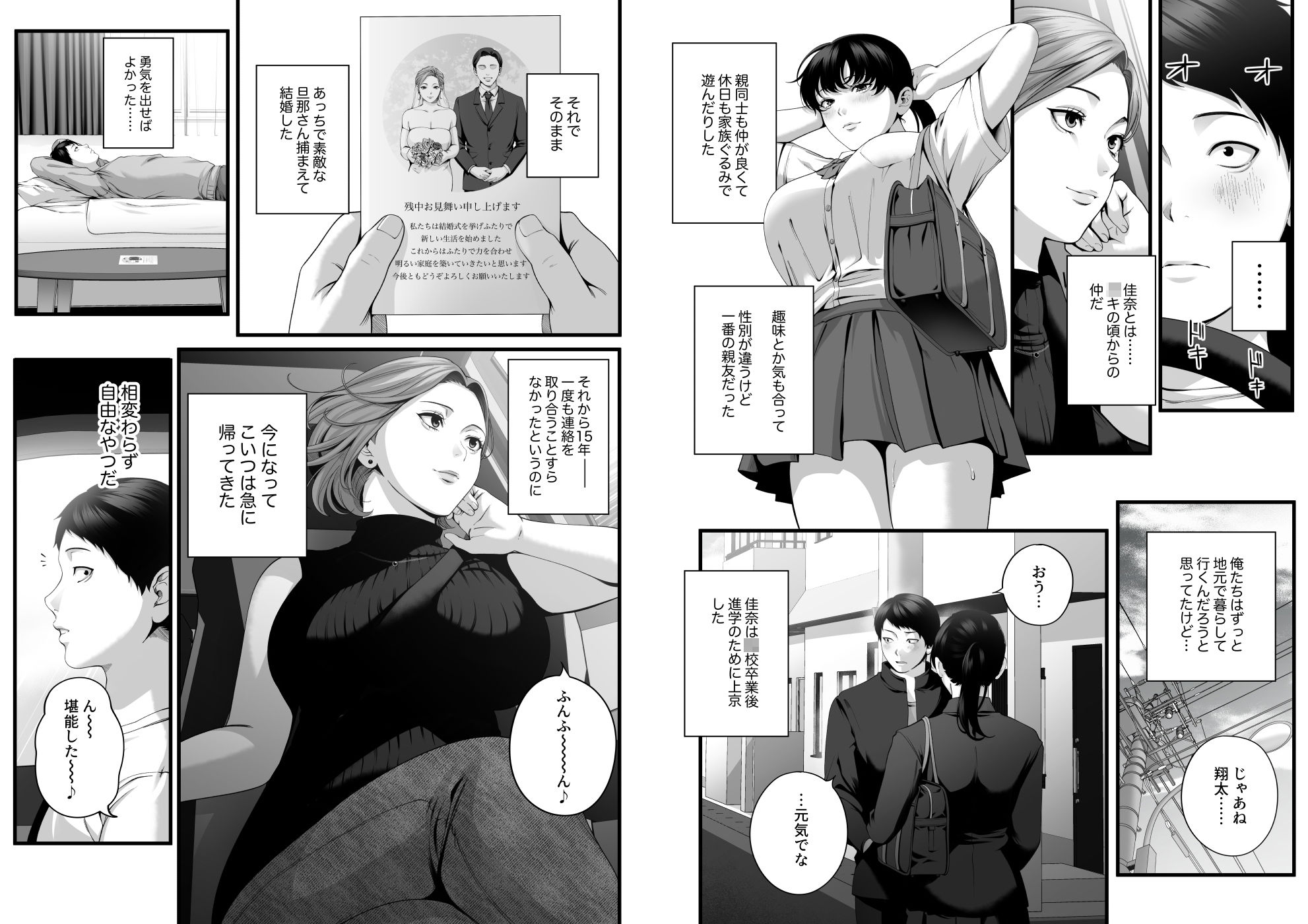 d_788042jp-007