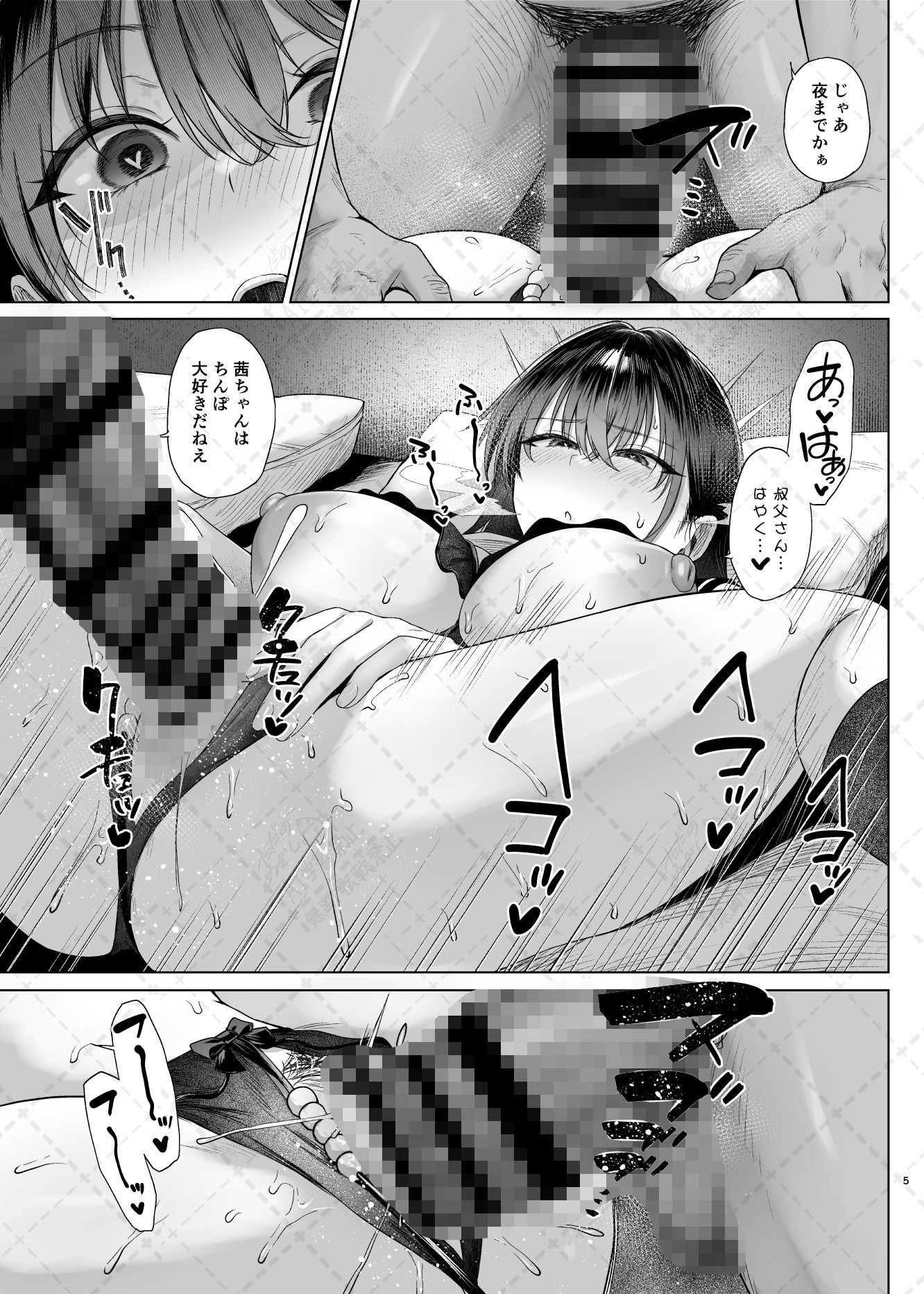 d_791345jp-003