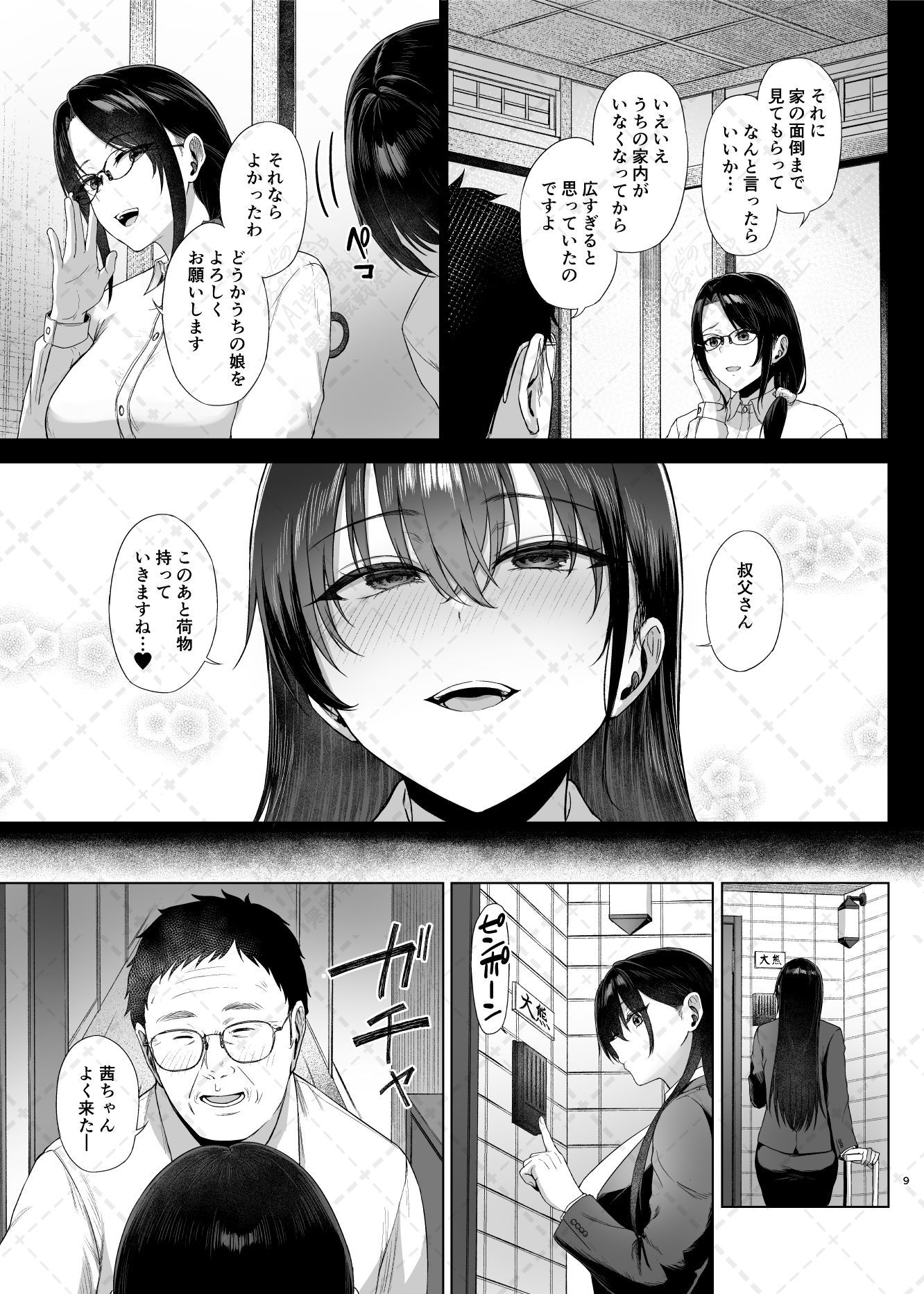 d_791345jp-006