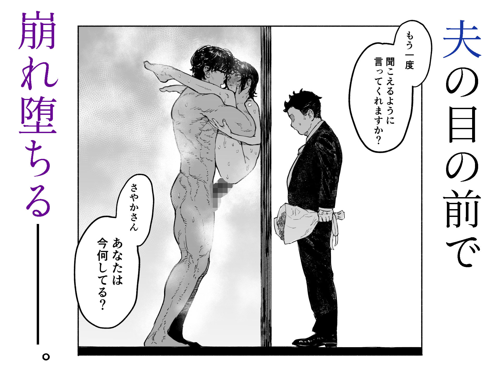 d_793627jp-009