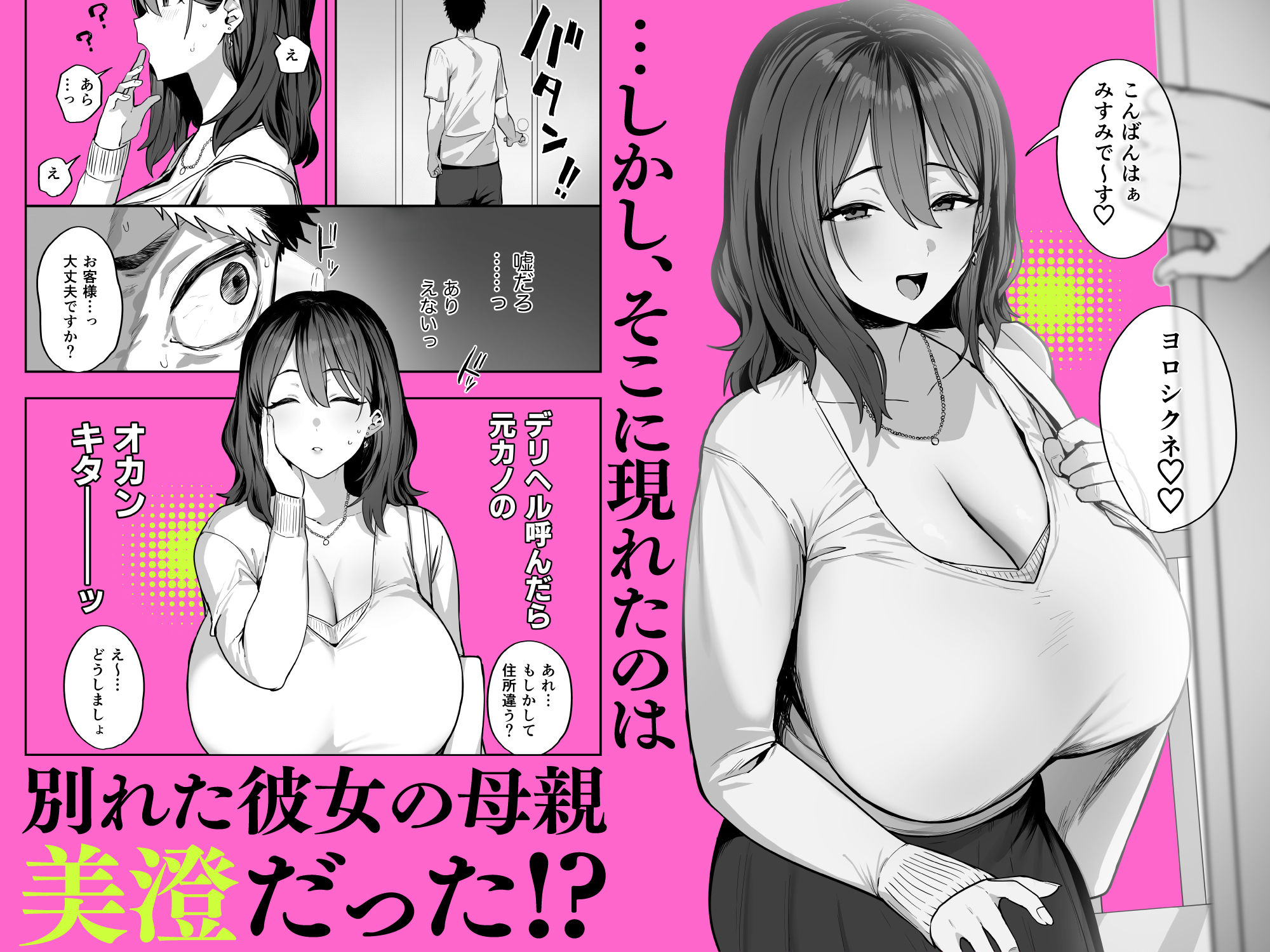 d_793664jp-002