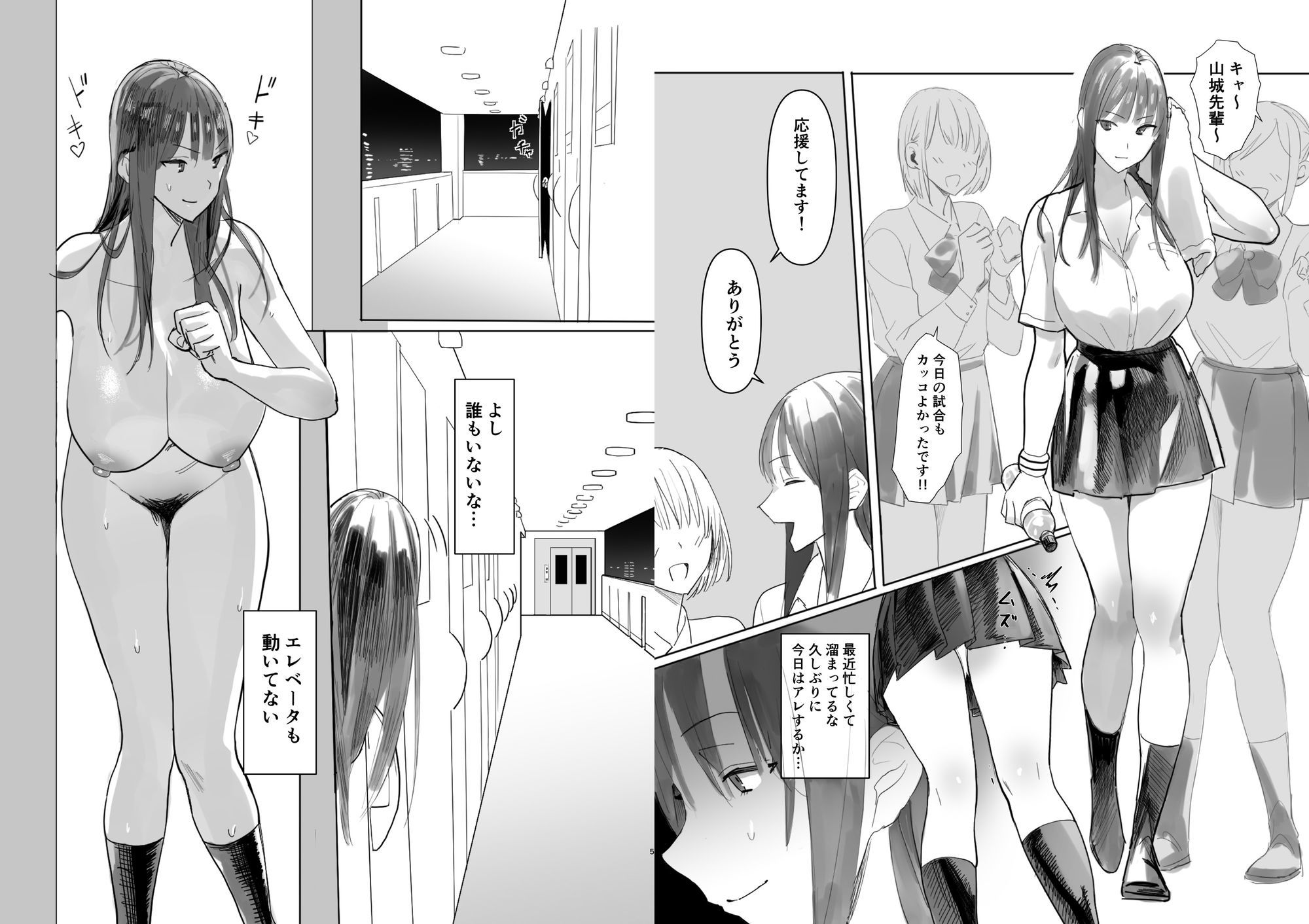 d_794588jp-001