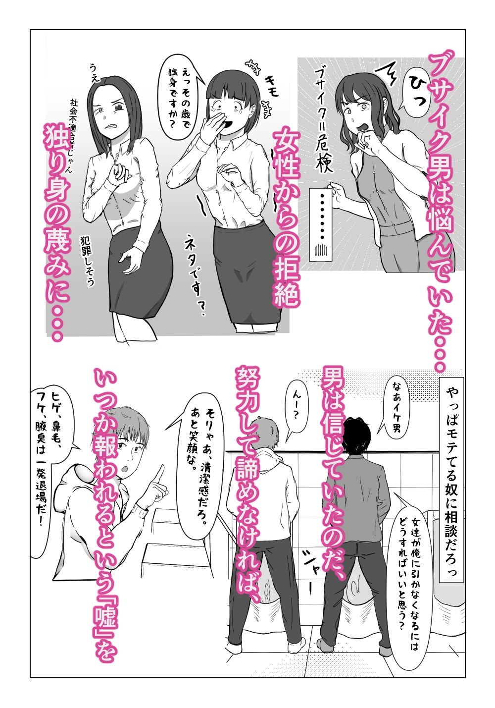d_805825jp-002