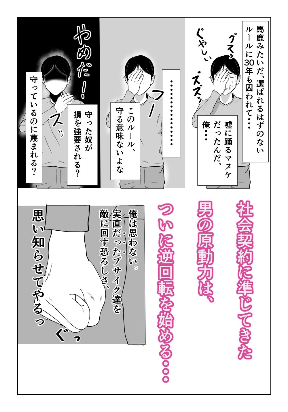 d_805825jp-005