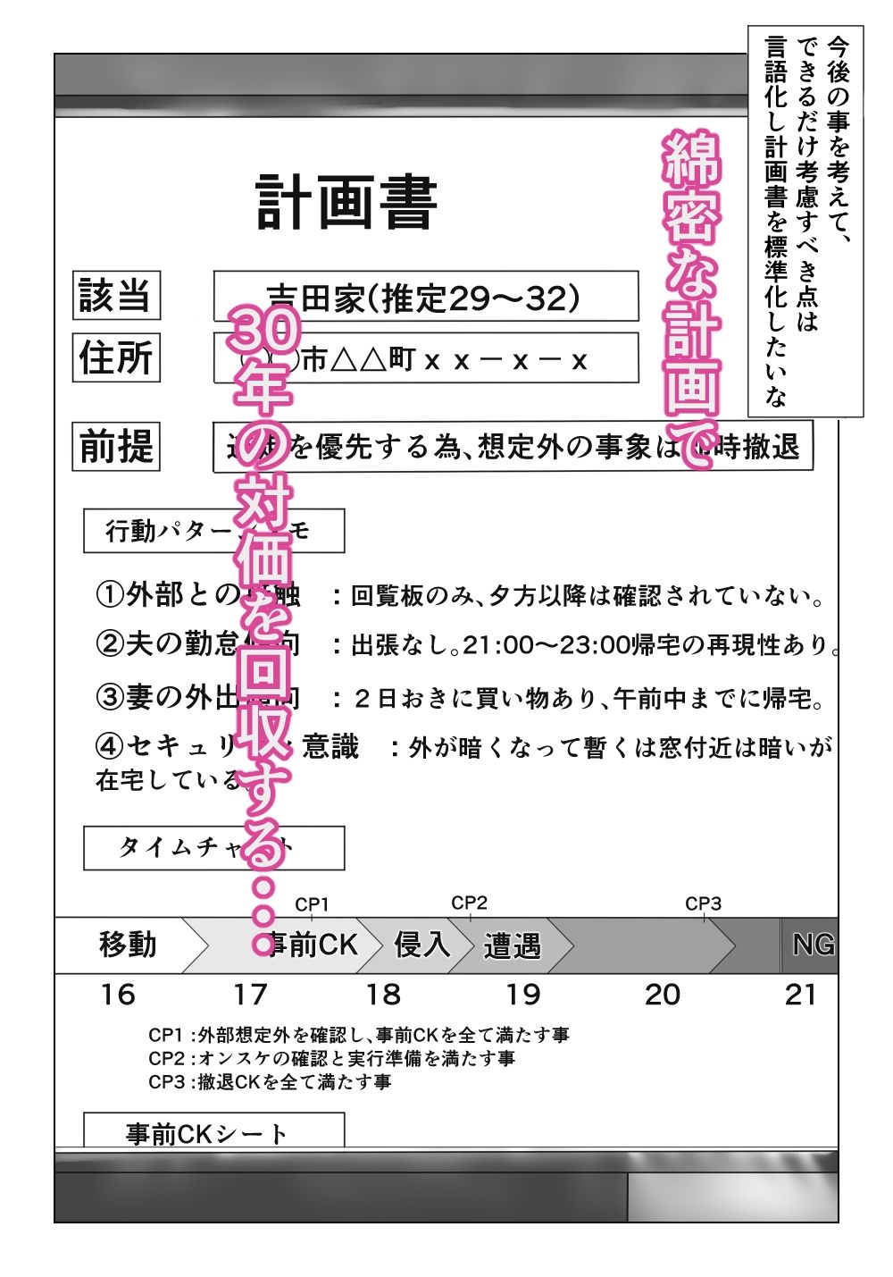 d_805825jp-007