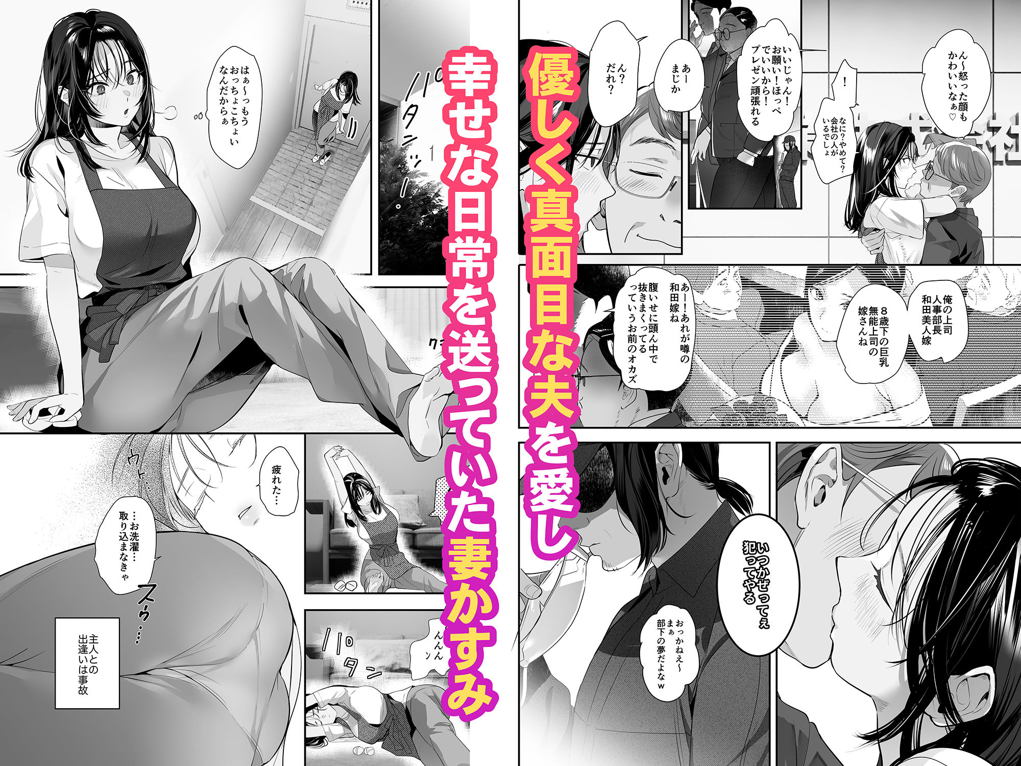 d_806927jp-001