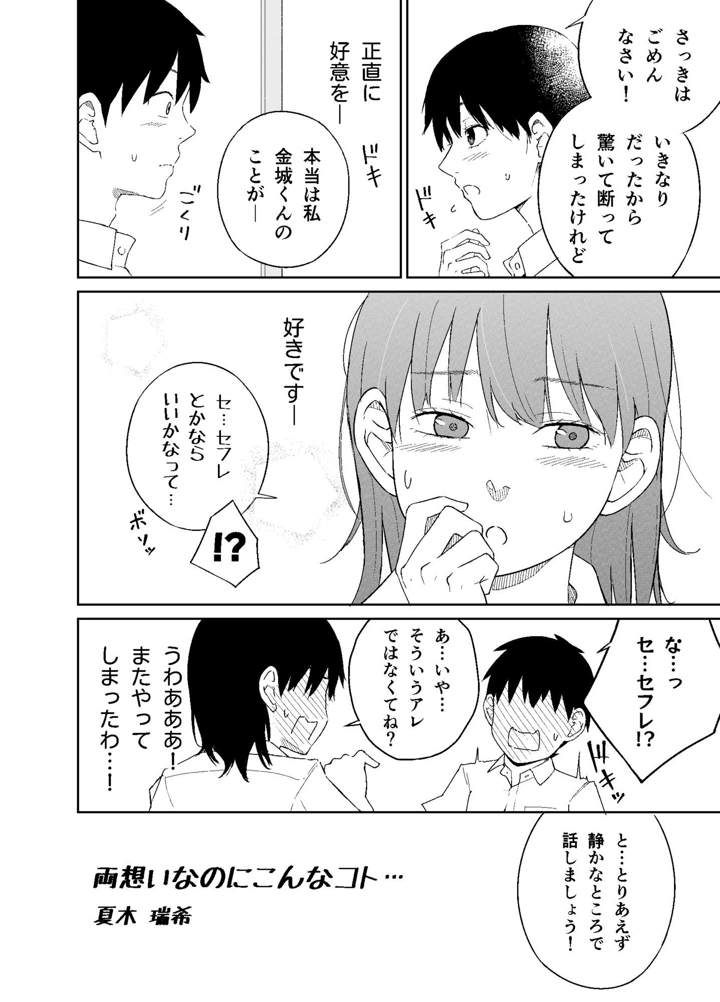 d_808638jp-005