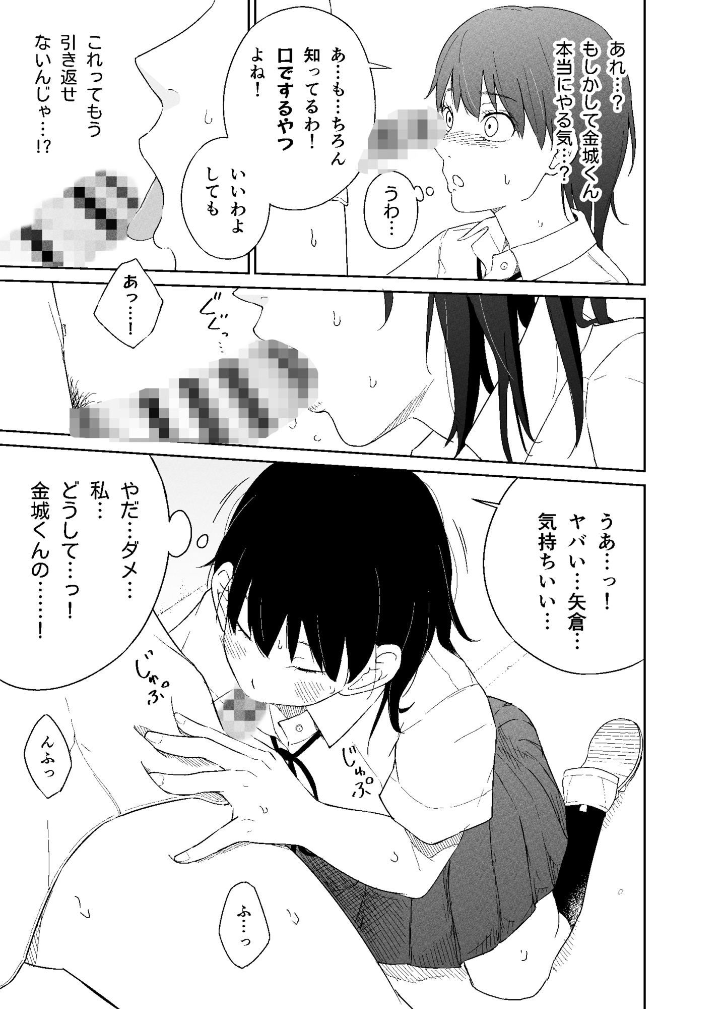 d_808638jp-008