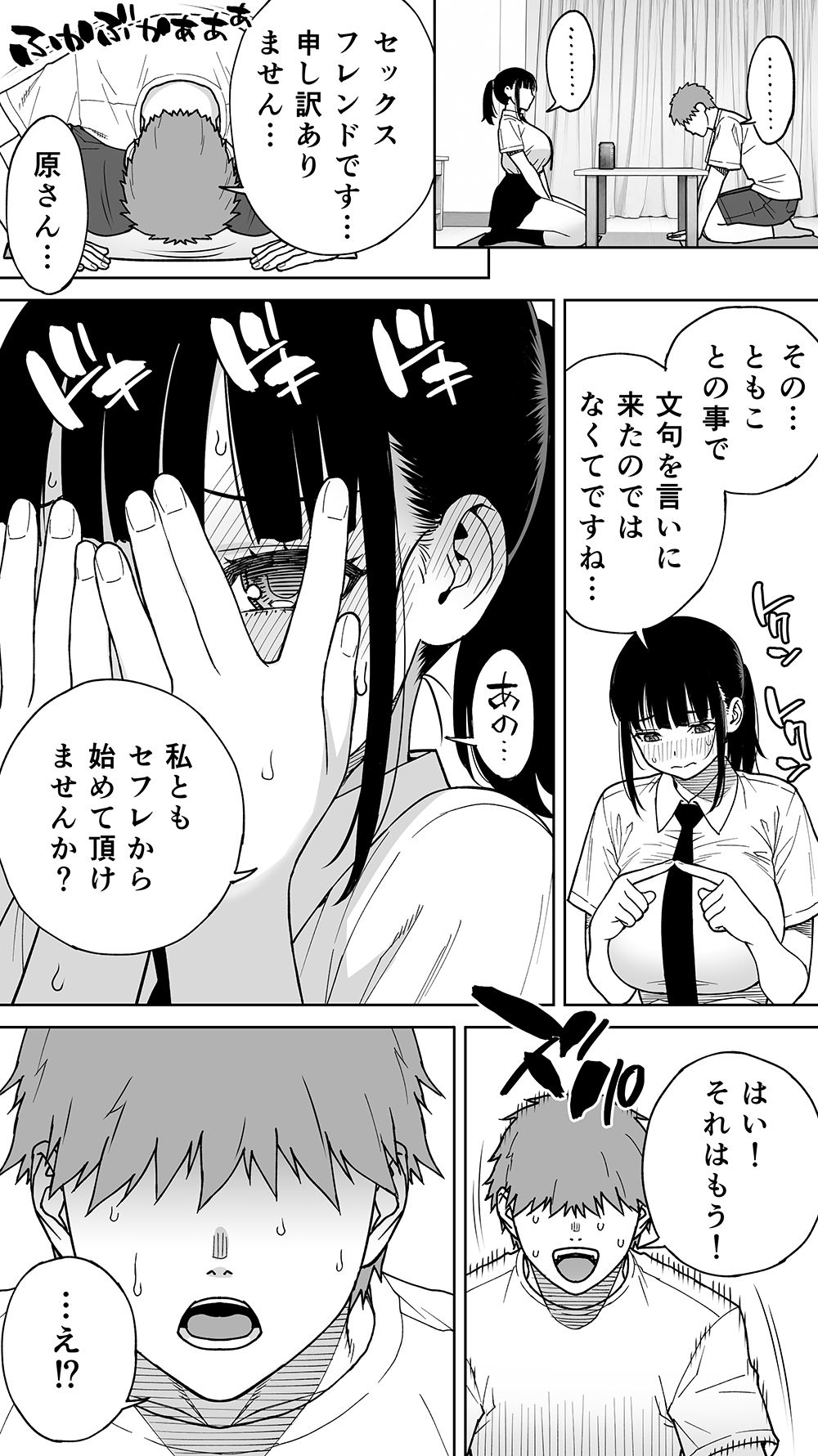d_810740jp-002
