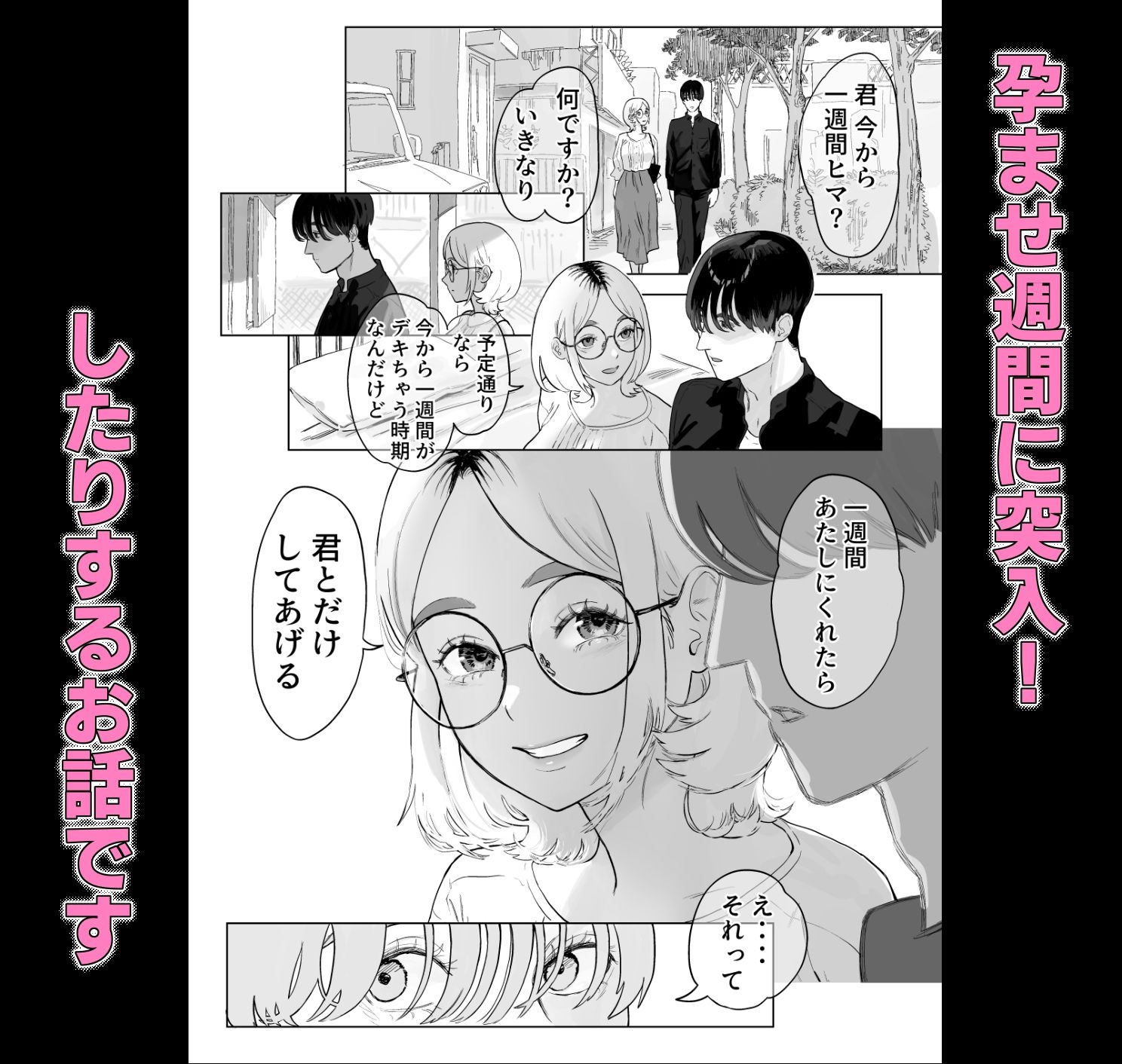 d_812842jp-005
