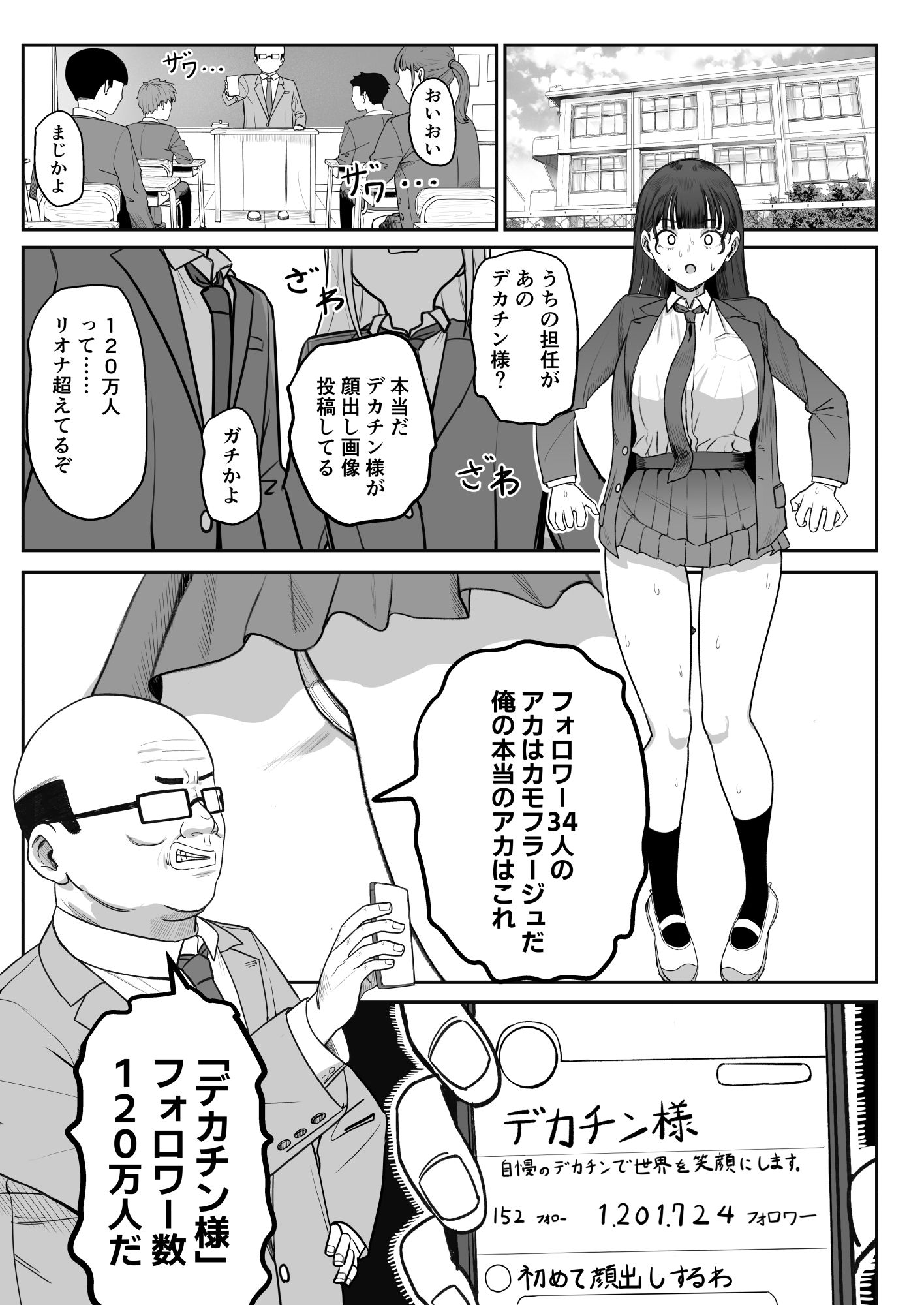 d_817824jp-006