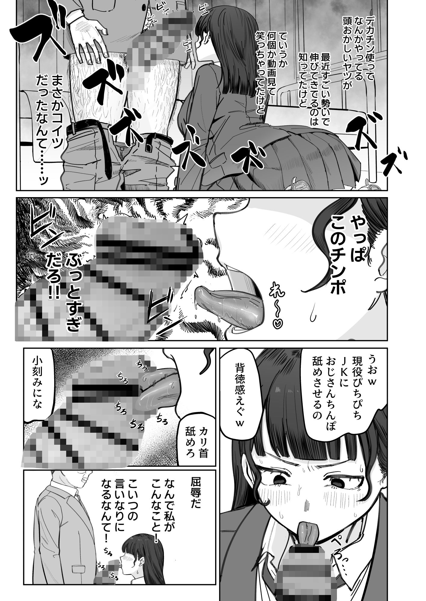 d_817824jp-007