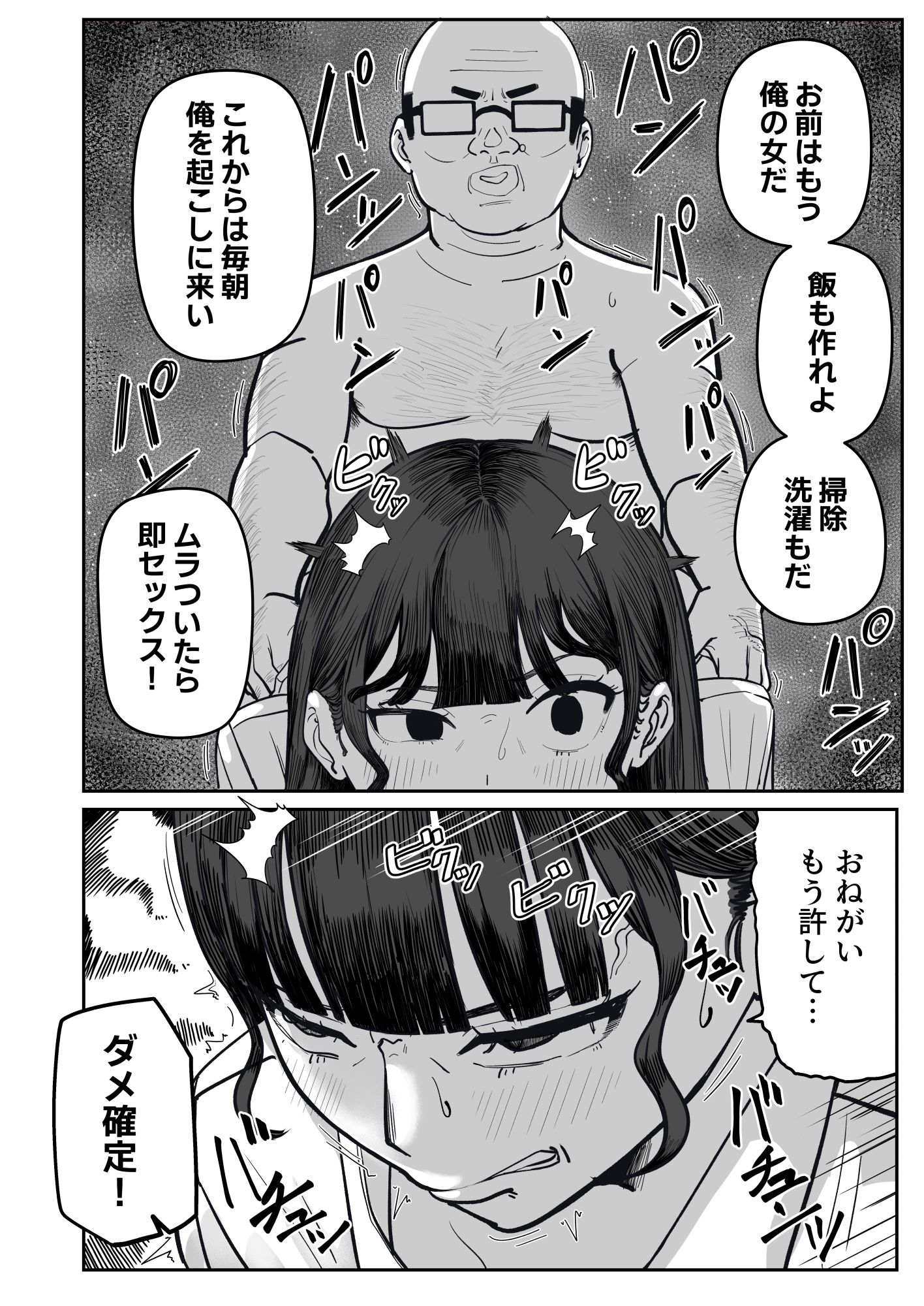 d_817824jp-009