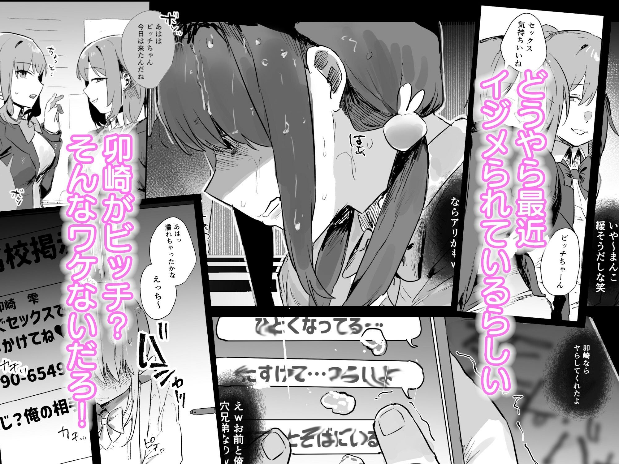 d_819550jp-002