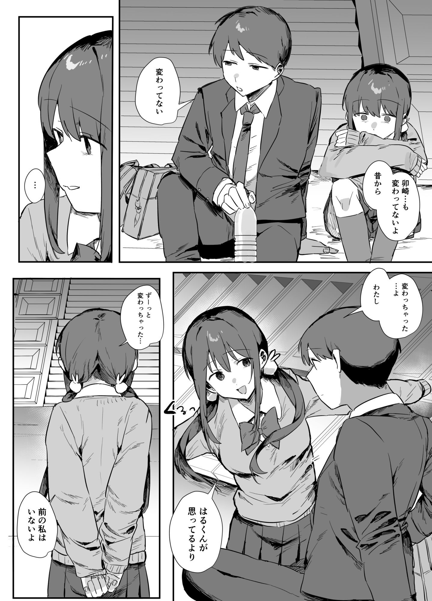 d_819550jp-007
