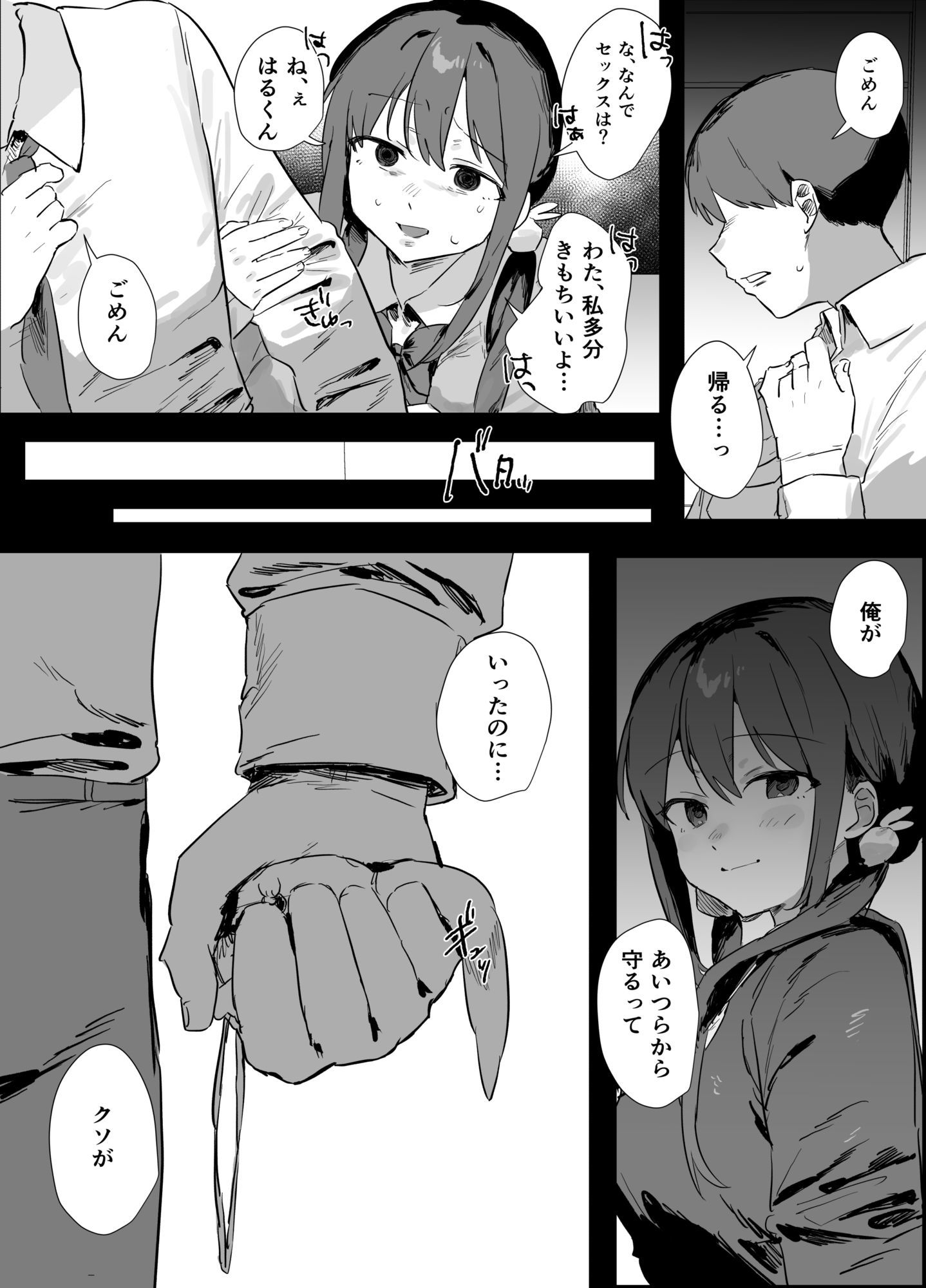 d_819550jp-009