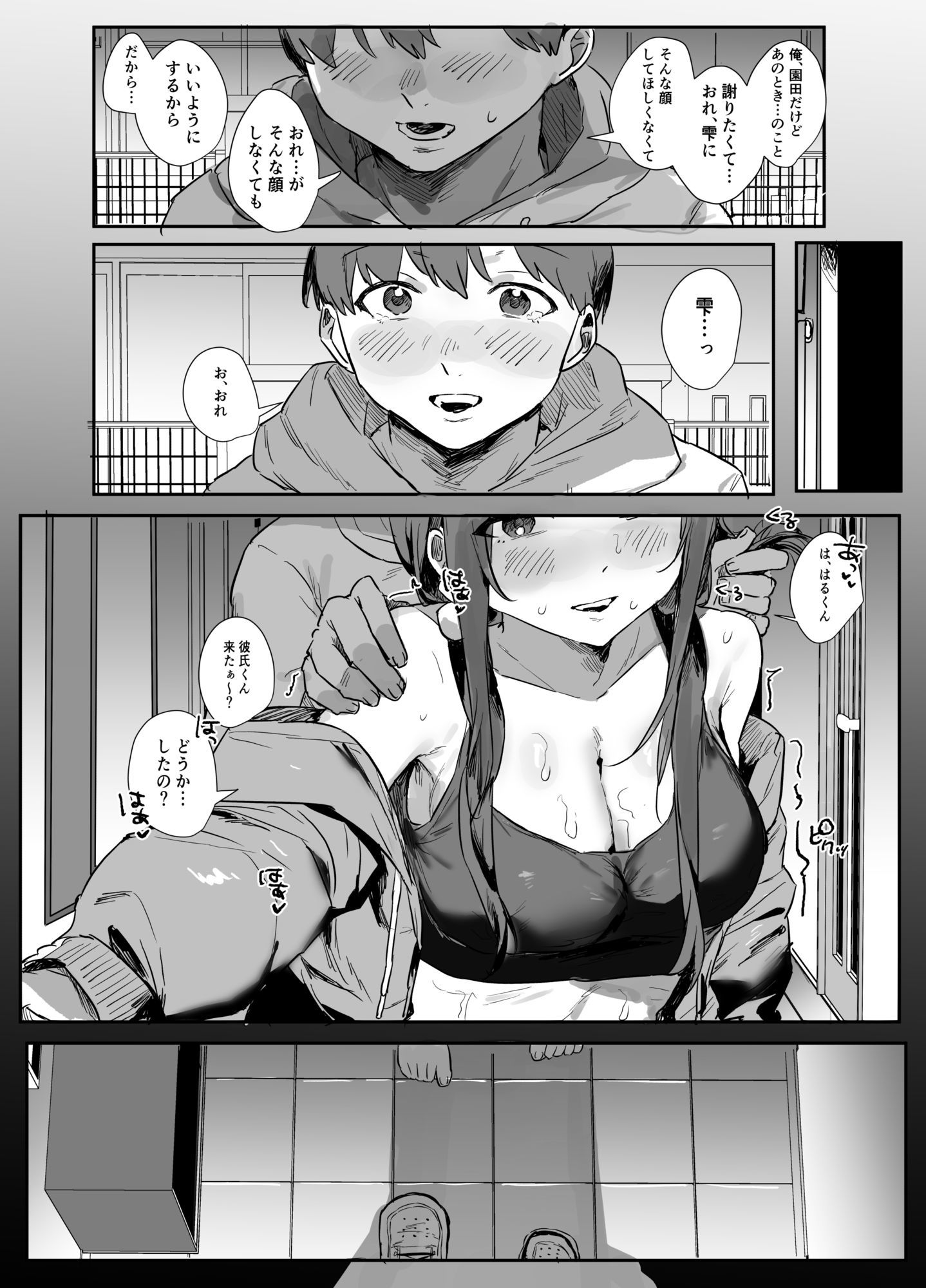 d_819550jp-010