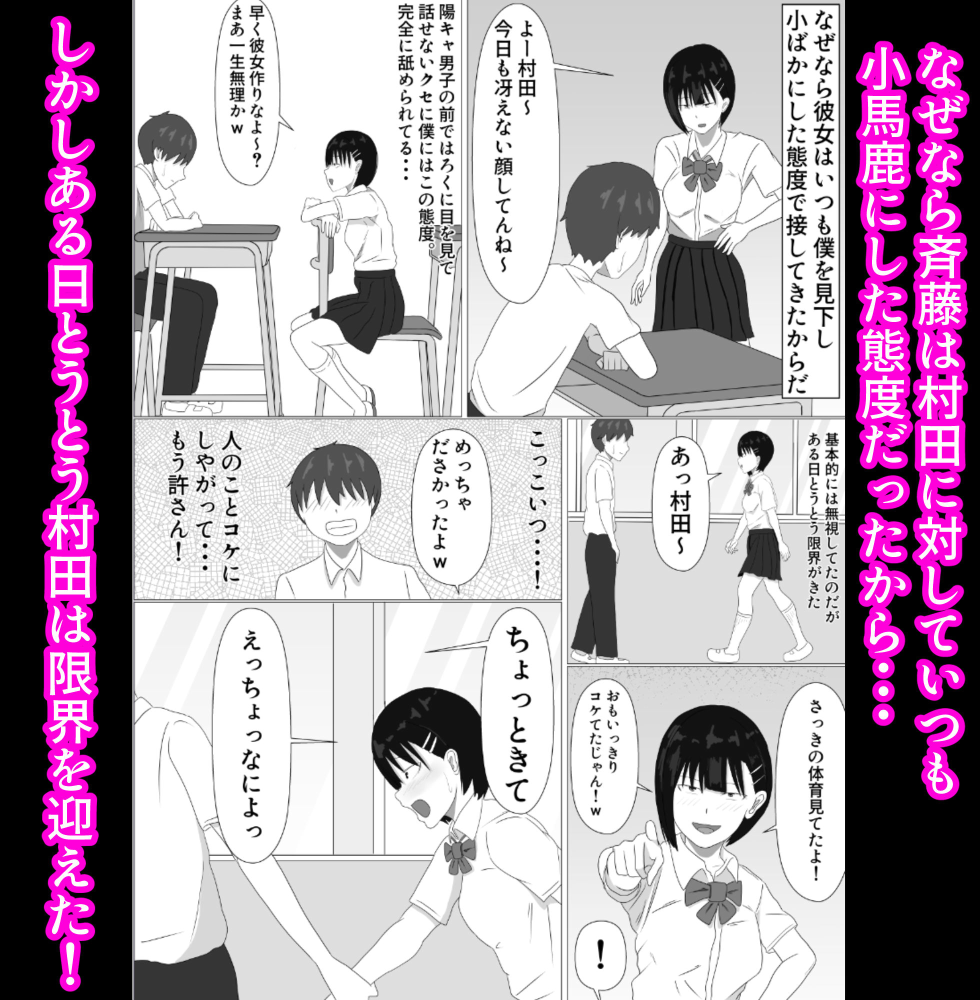 d_820252jp-004