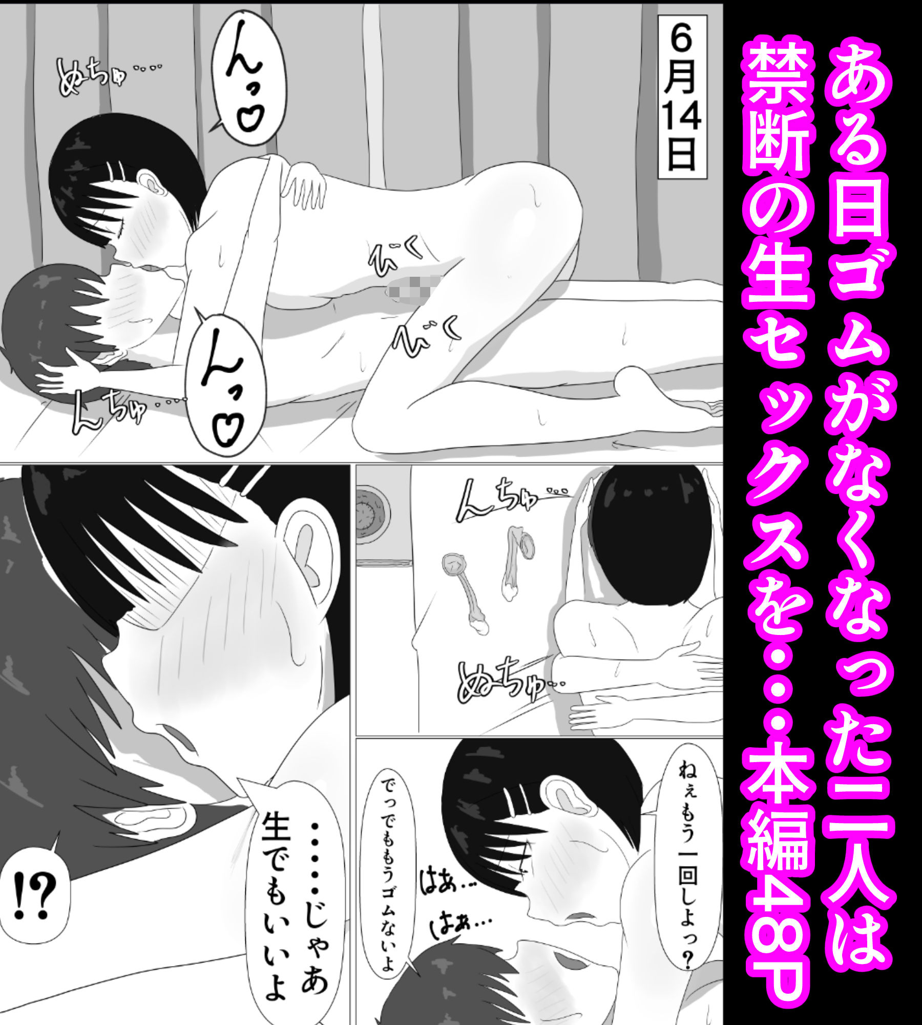 d_820252jp-010