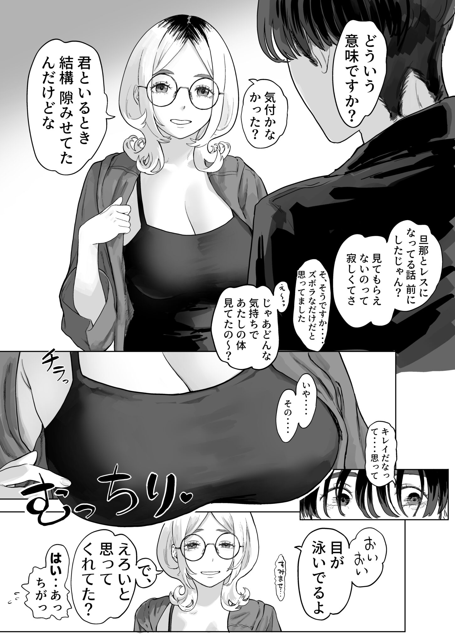mada_005