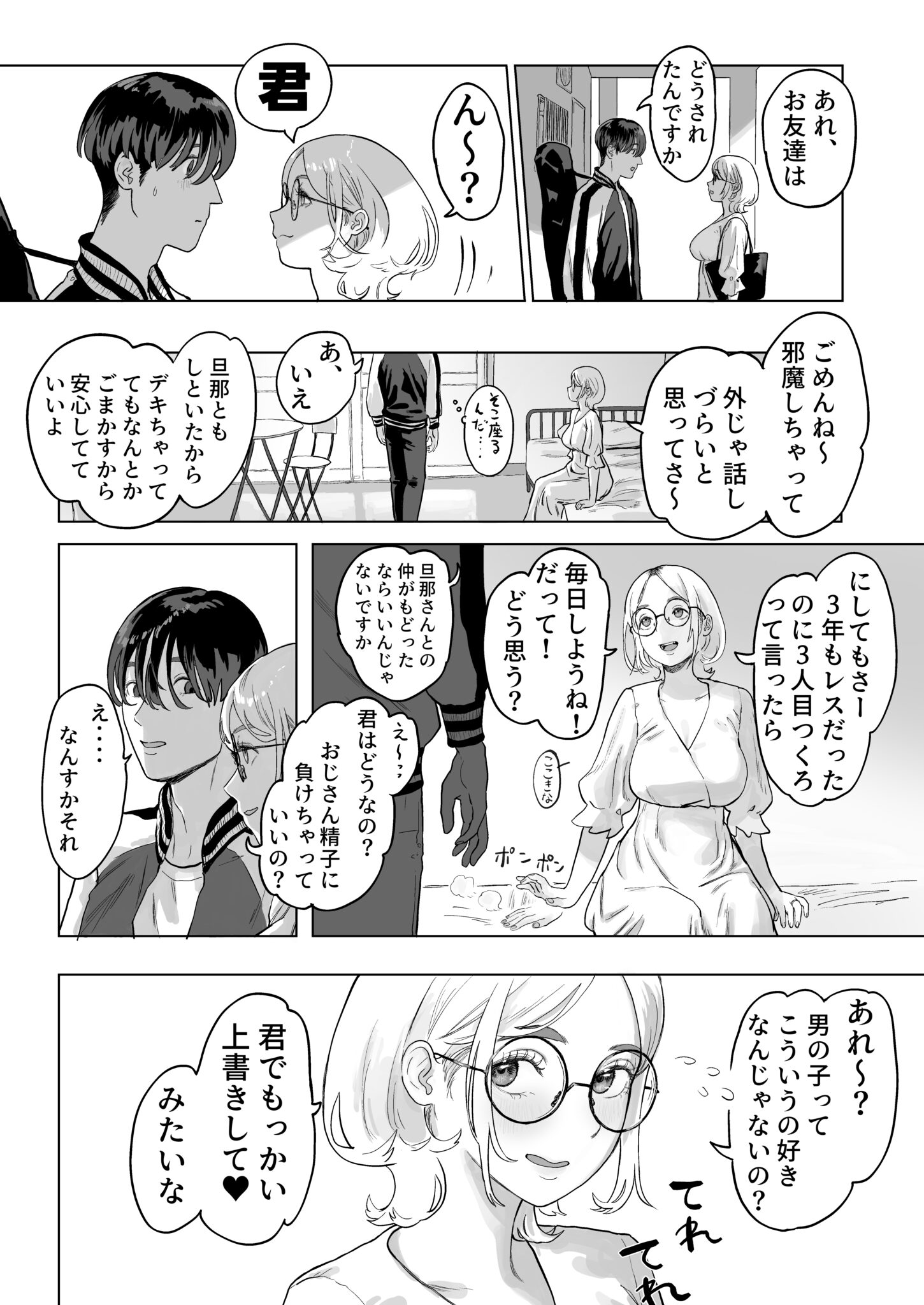 mada_016