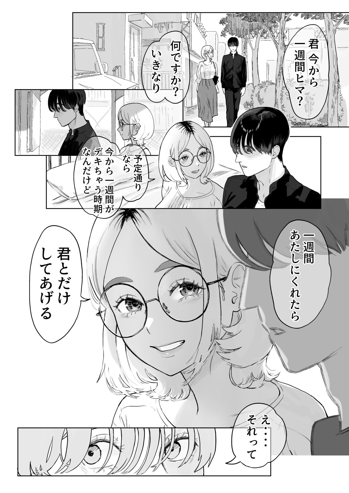 mada_038