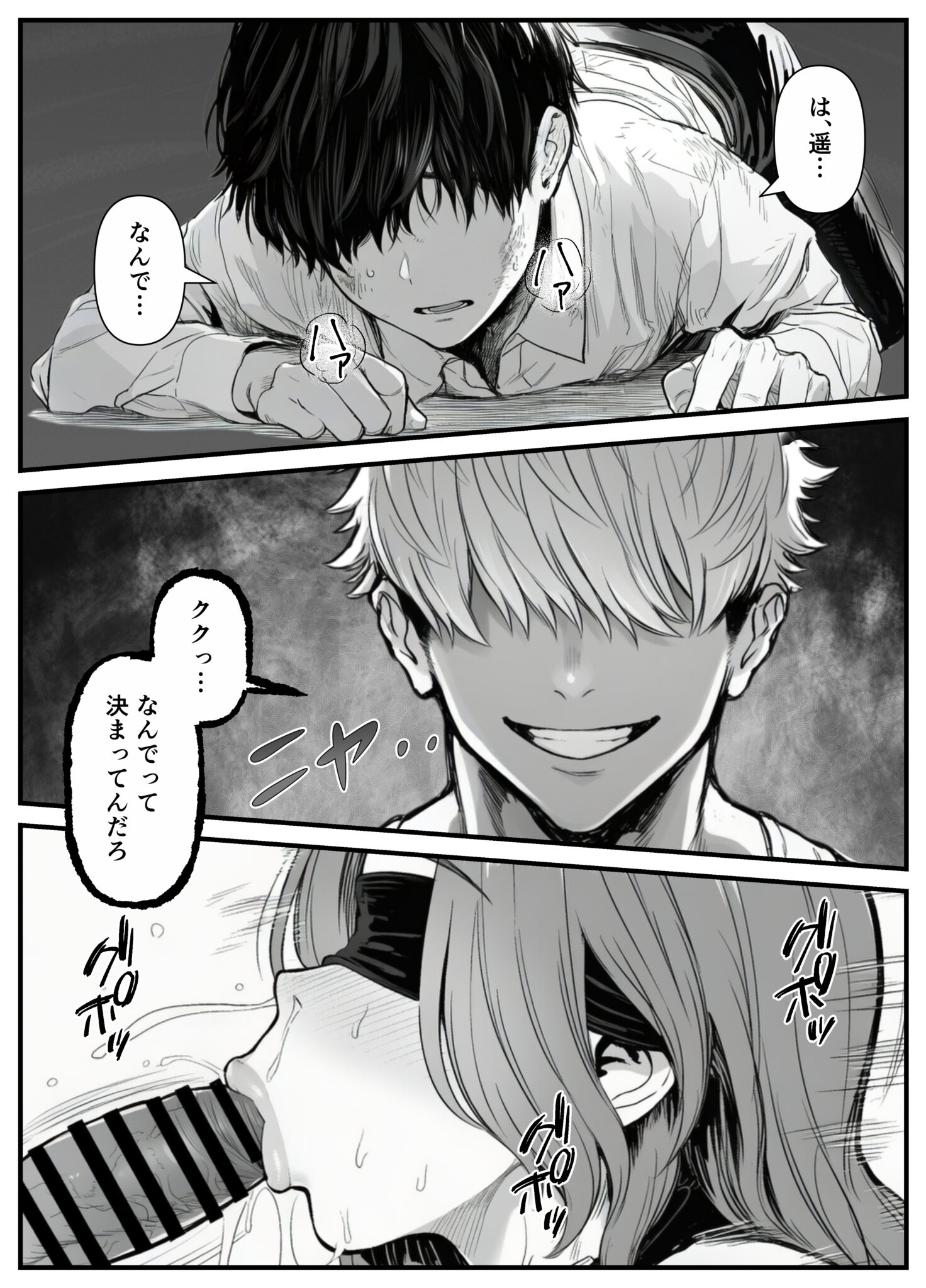 コミック10_001