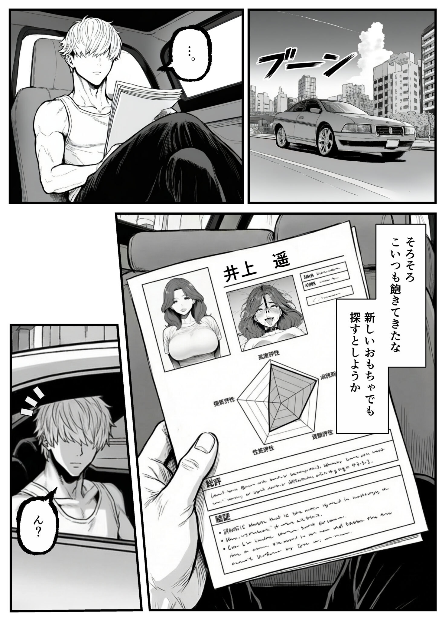 コミック10_003