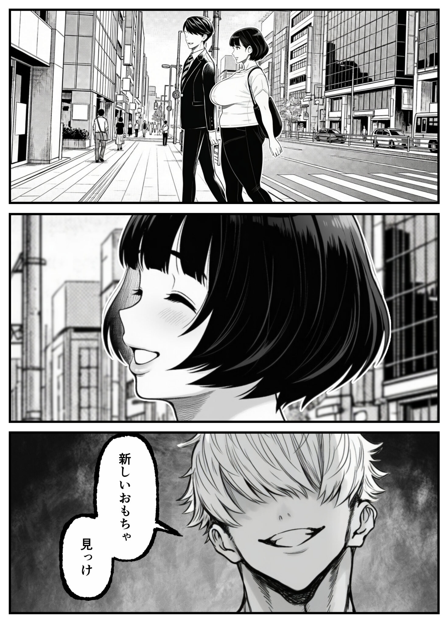 コミック10_004