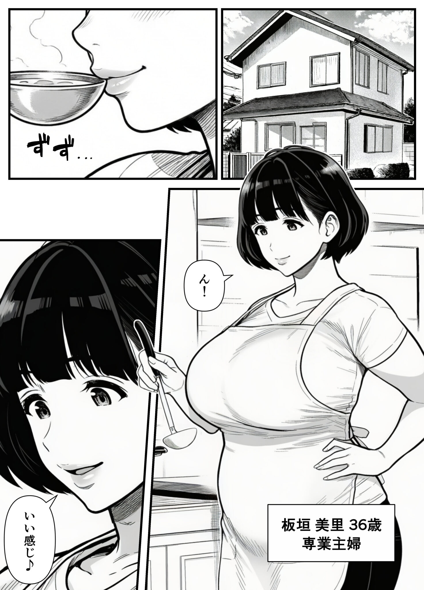 コミック10_006
