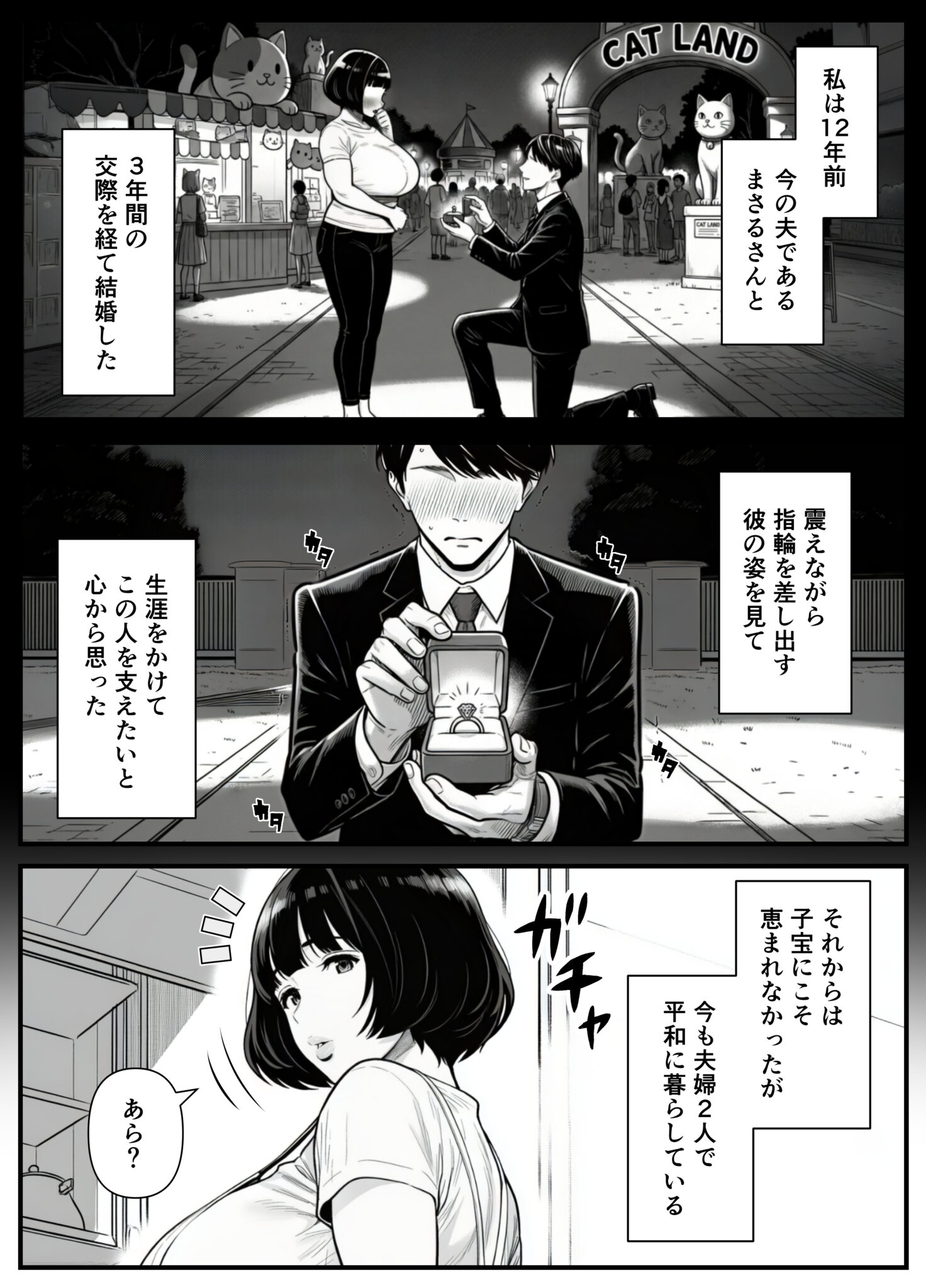 コミック10_007