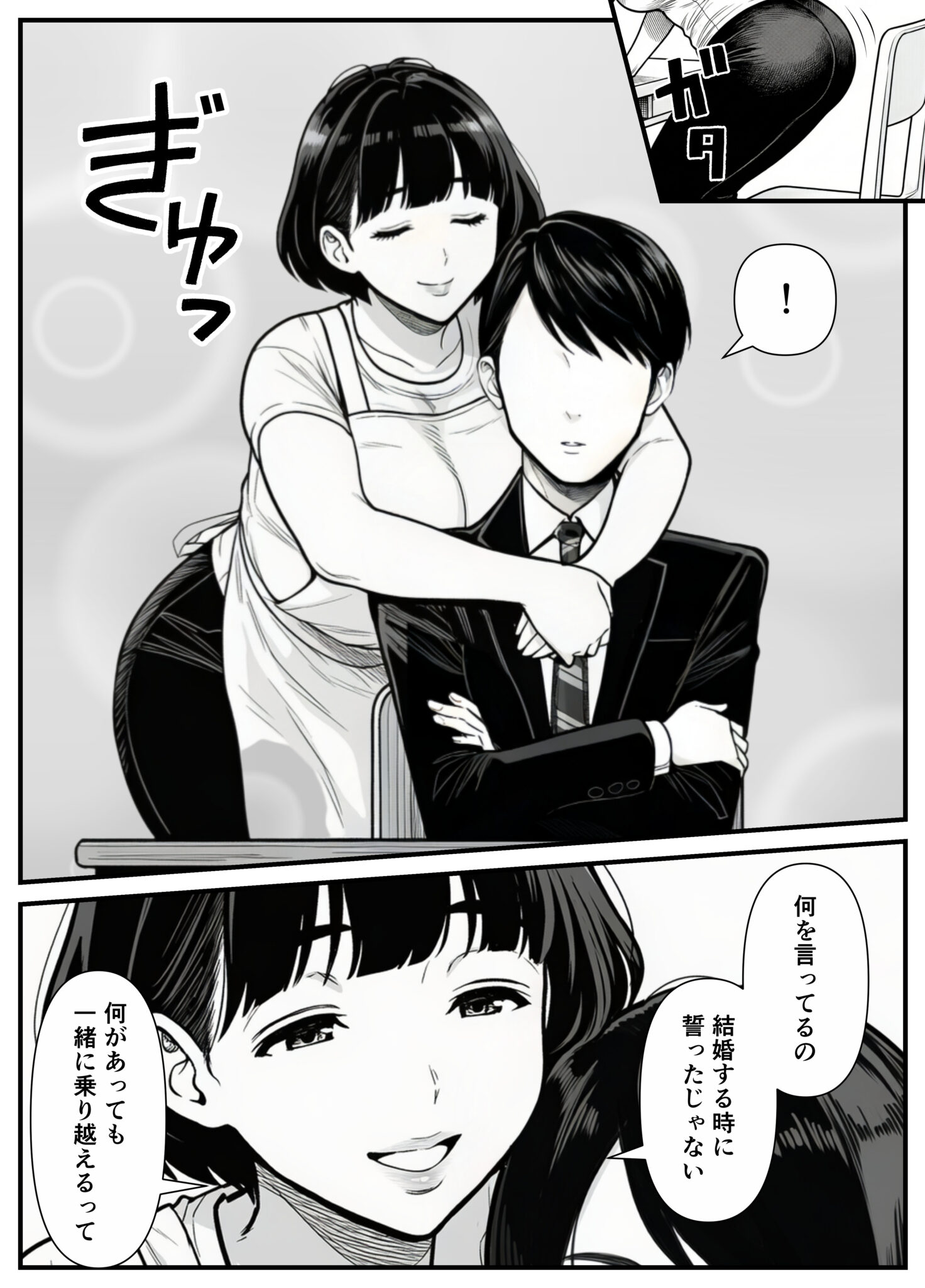 コミック10_012