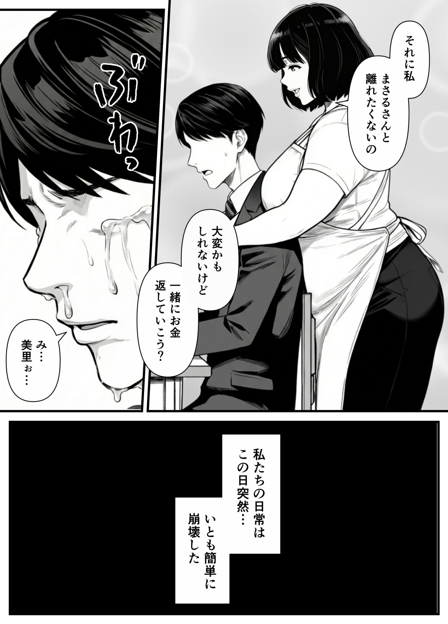 コミック10_013